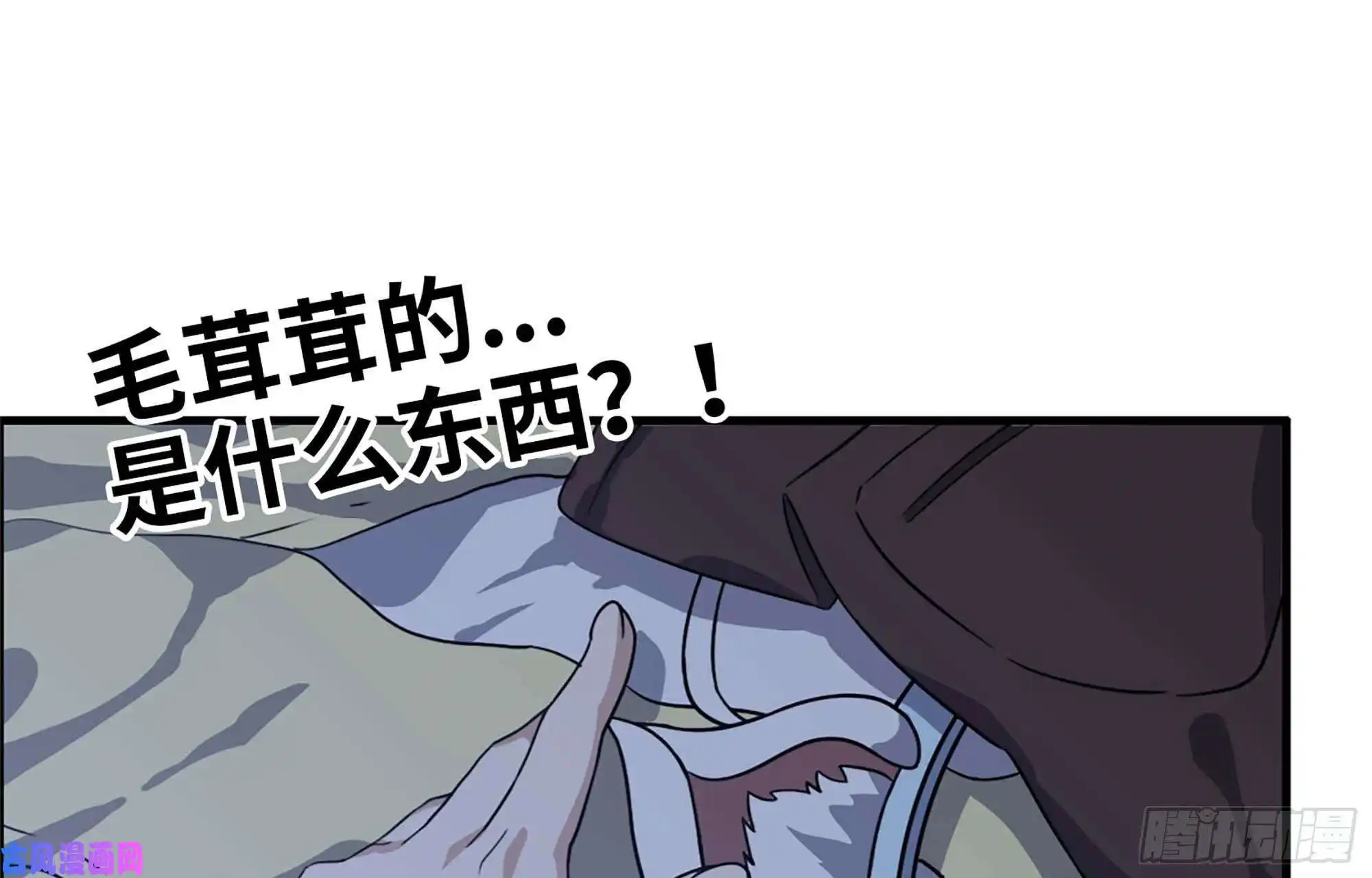 我在末世搬金砖38- 换衣服