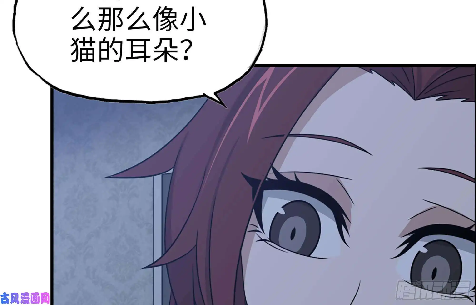 我在末世搬金砖38- 换衣服
