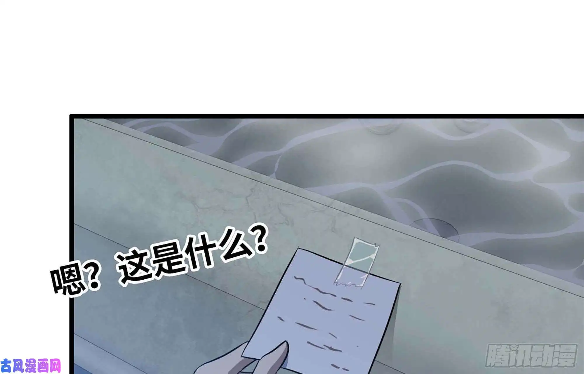 我在末世搬金砖39- 泡澡