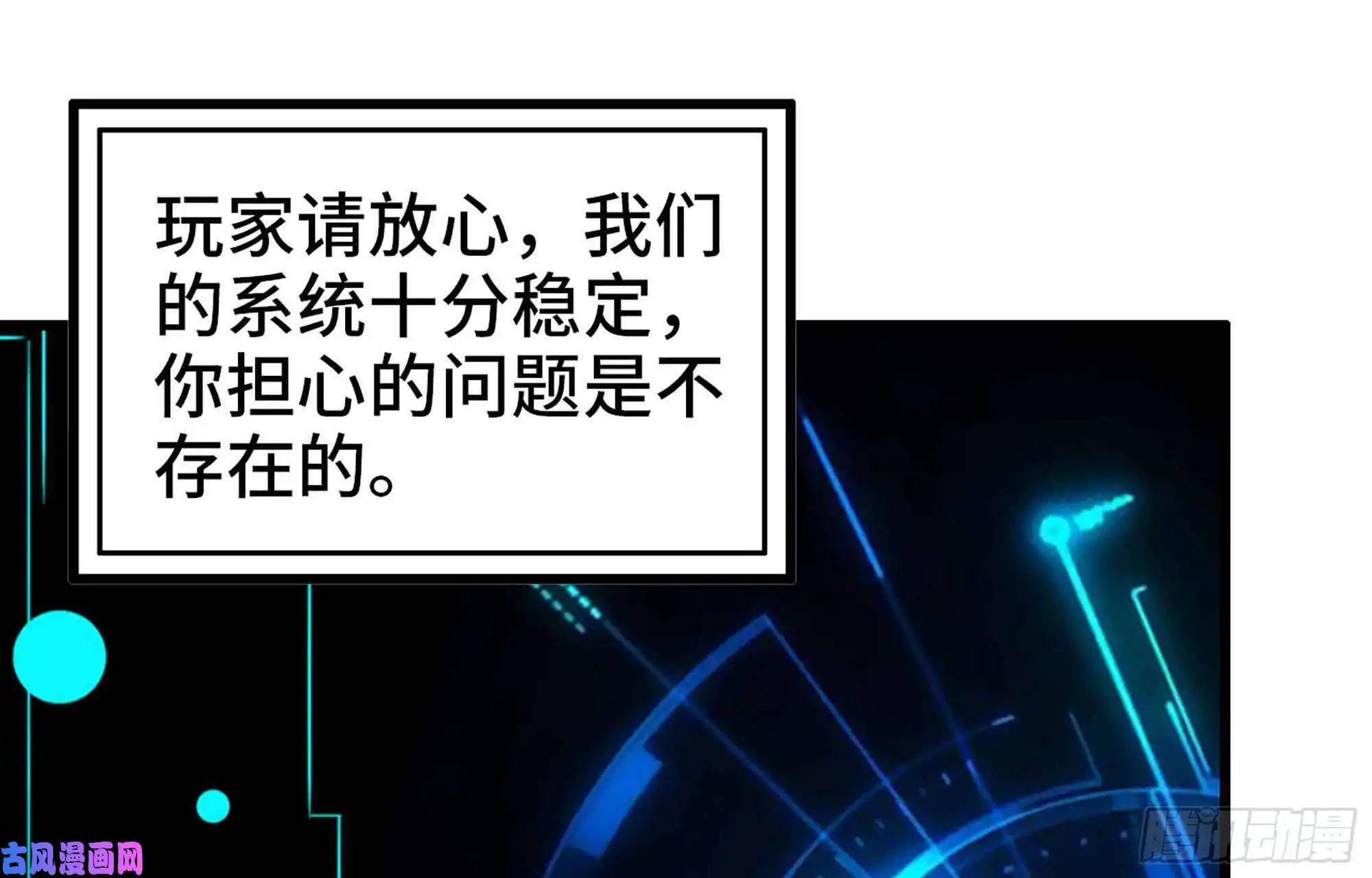 我在末世搬金砖39- 泡澡