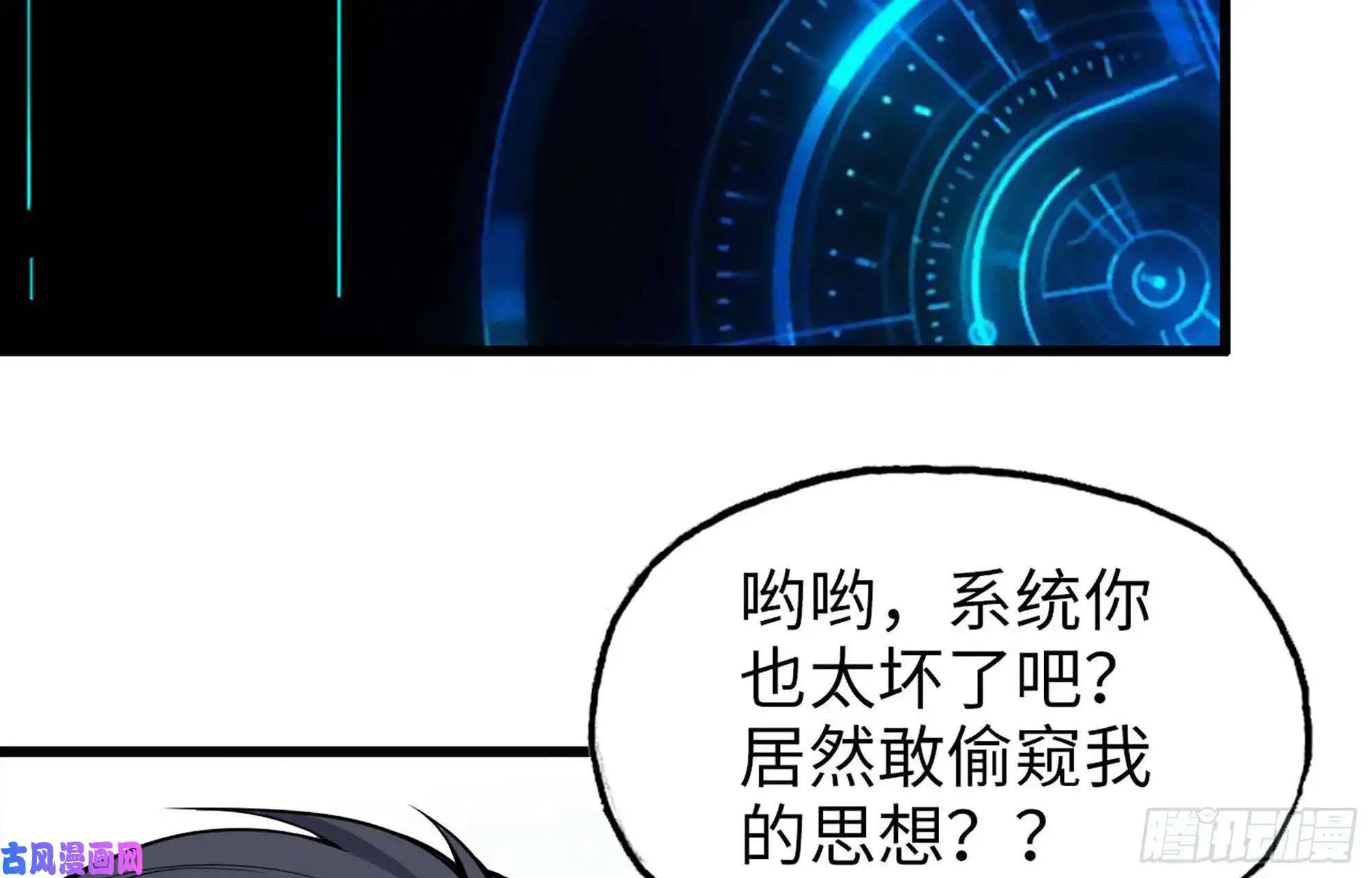 我在末世搬金砖39- 泡澡