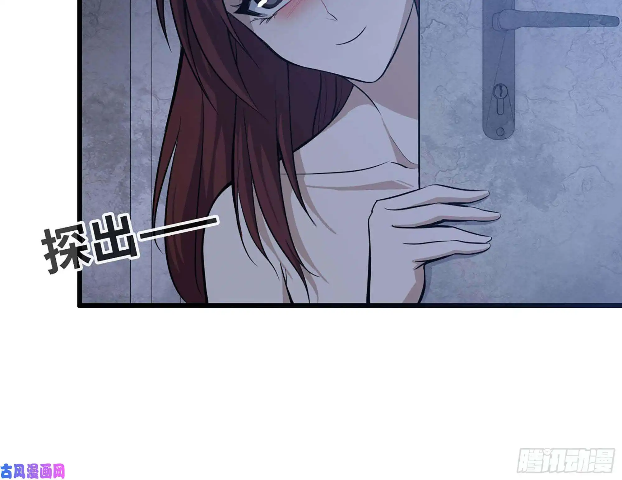 我在末世搬金砖39- 泡澡