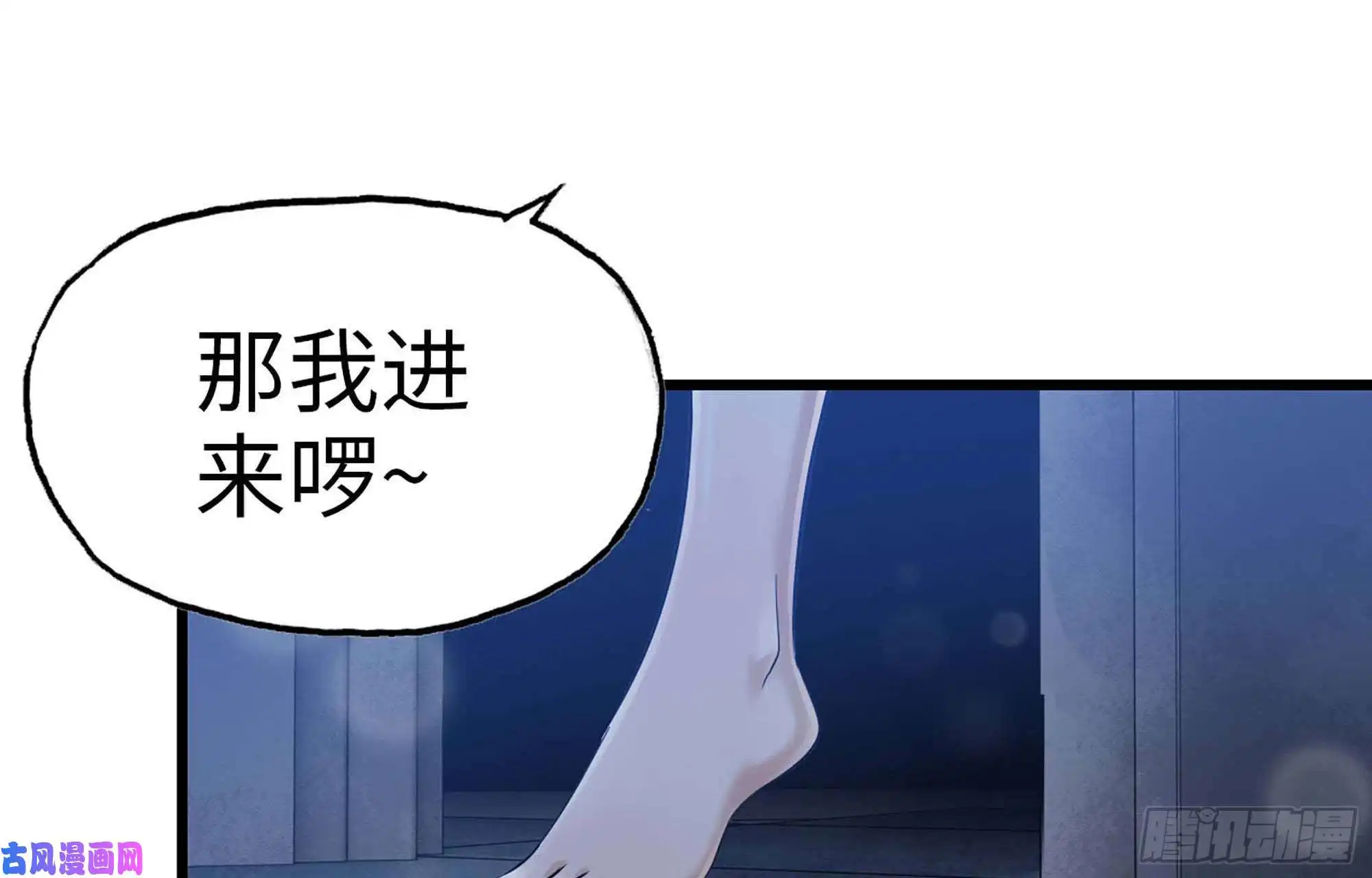 我在末世搬金砖39- 泡澡