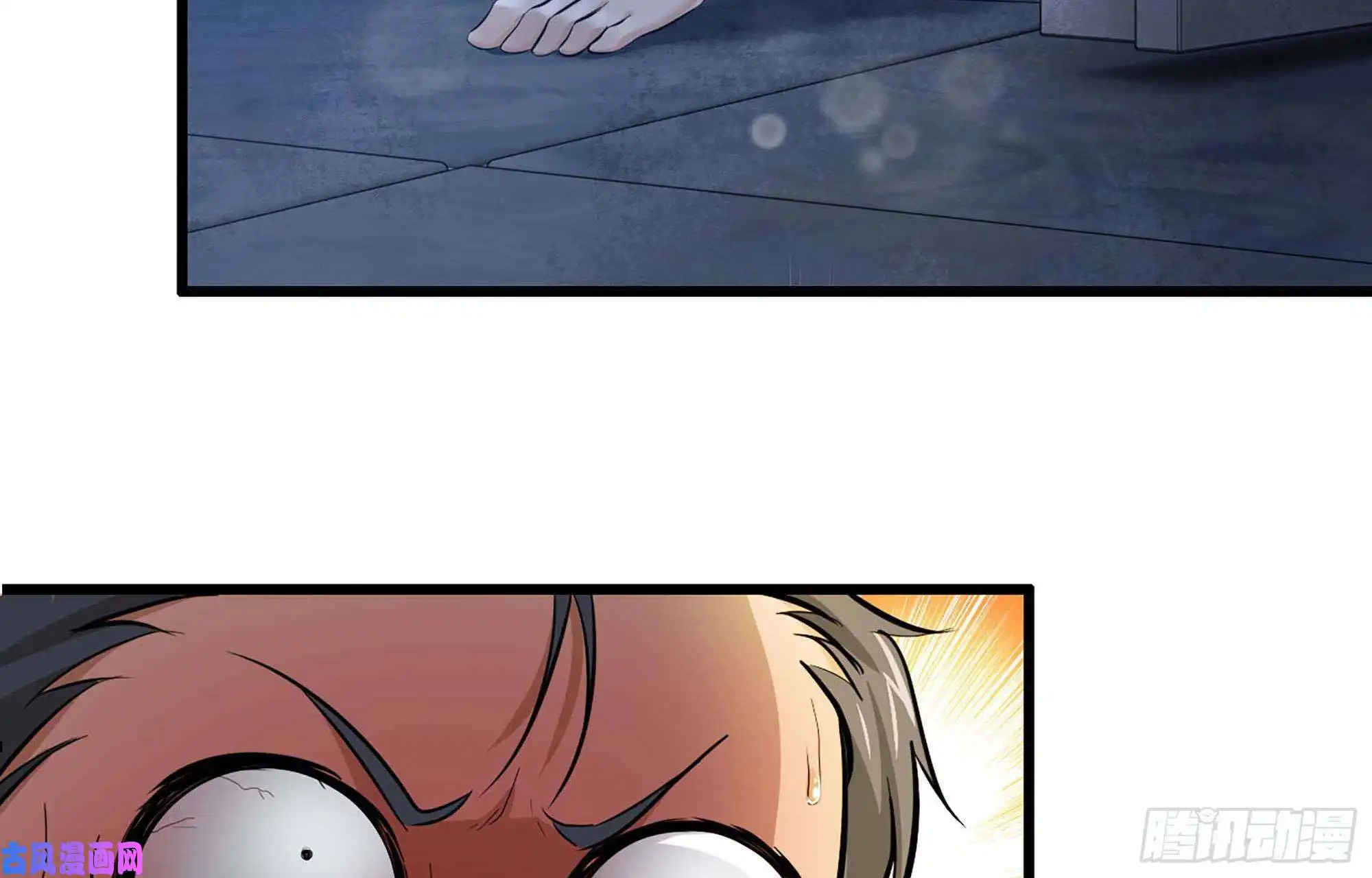 我在末世搬金砖39- 泡澡