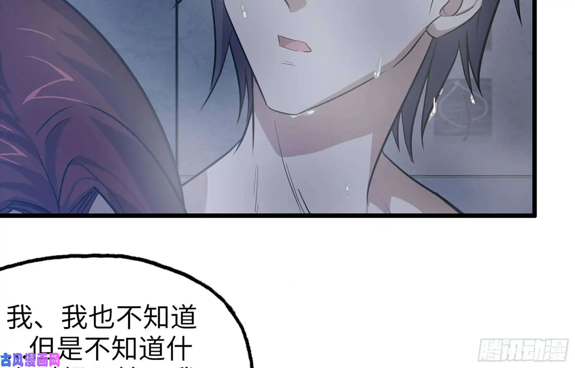 我在末世搬金砖39- 泡澡