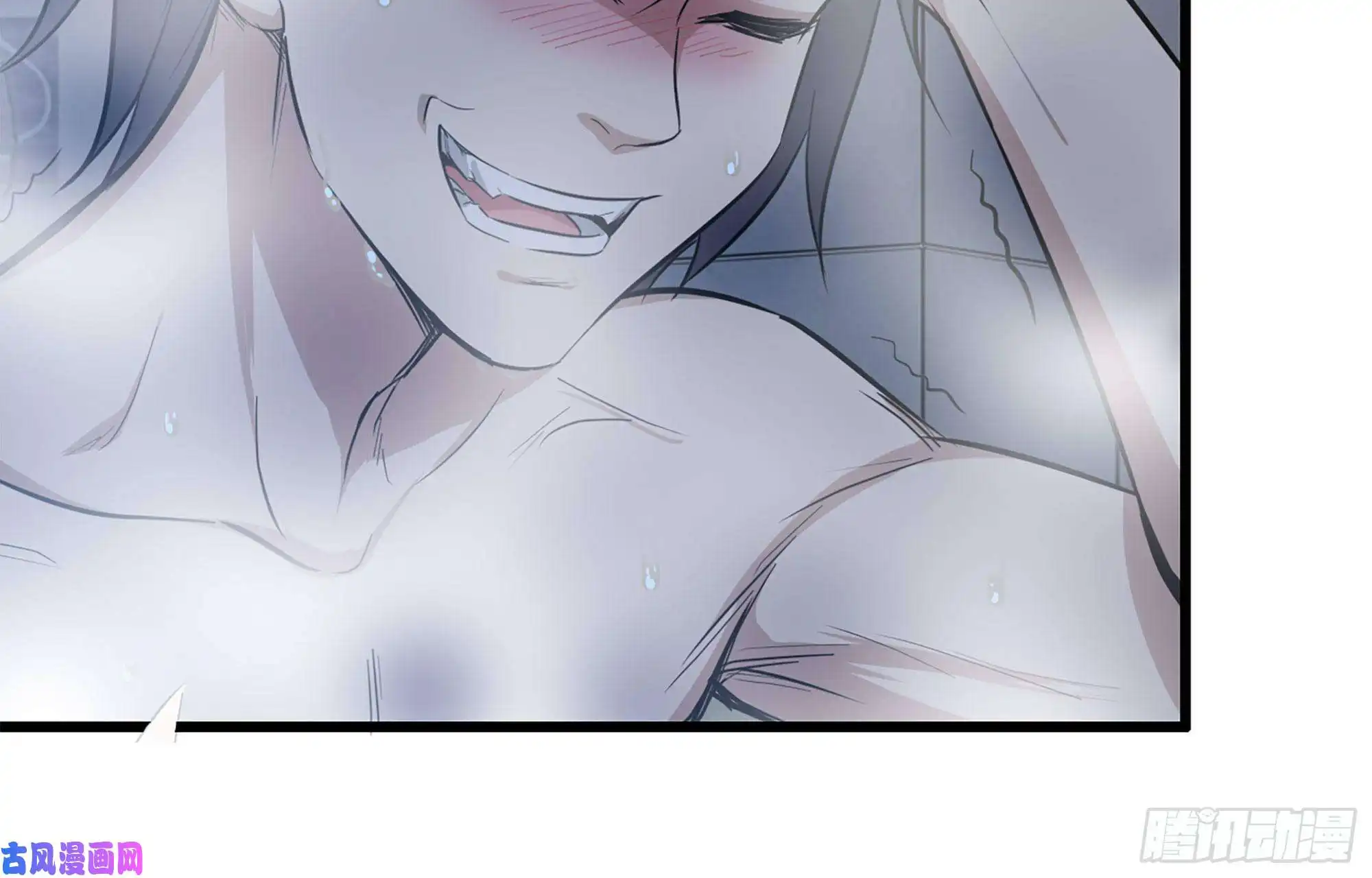 我在末世搬金砖39- 泡澡