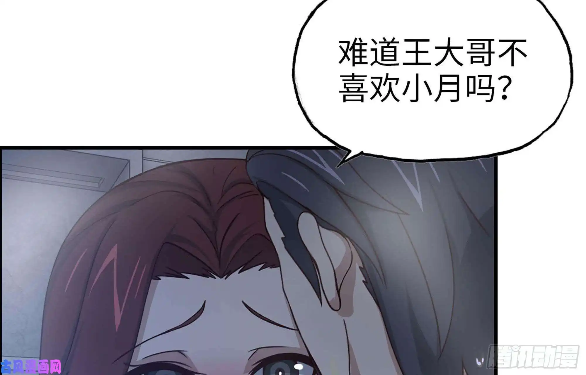 我在末世搬金砖39- 泡澡