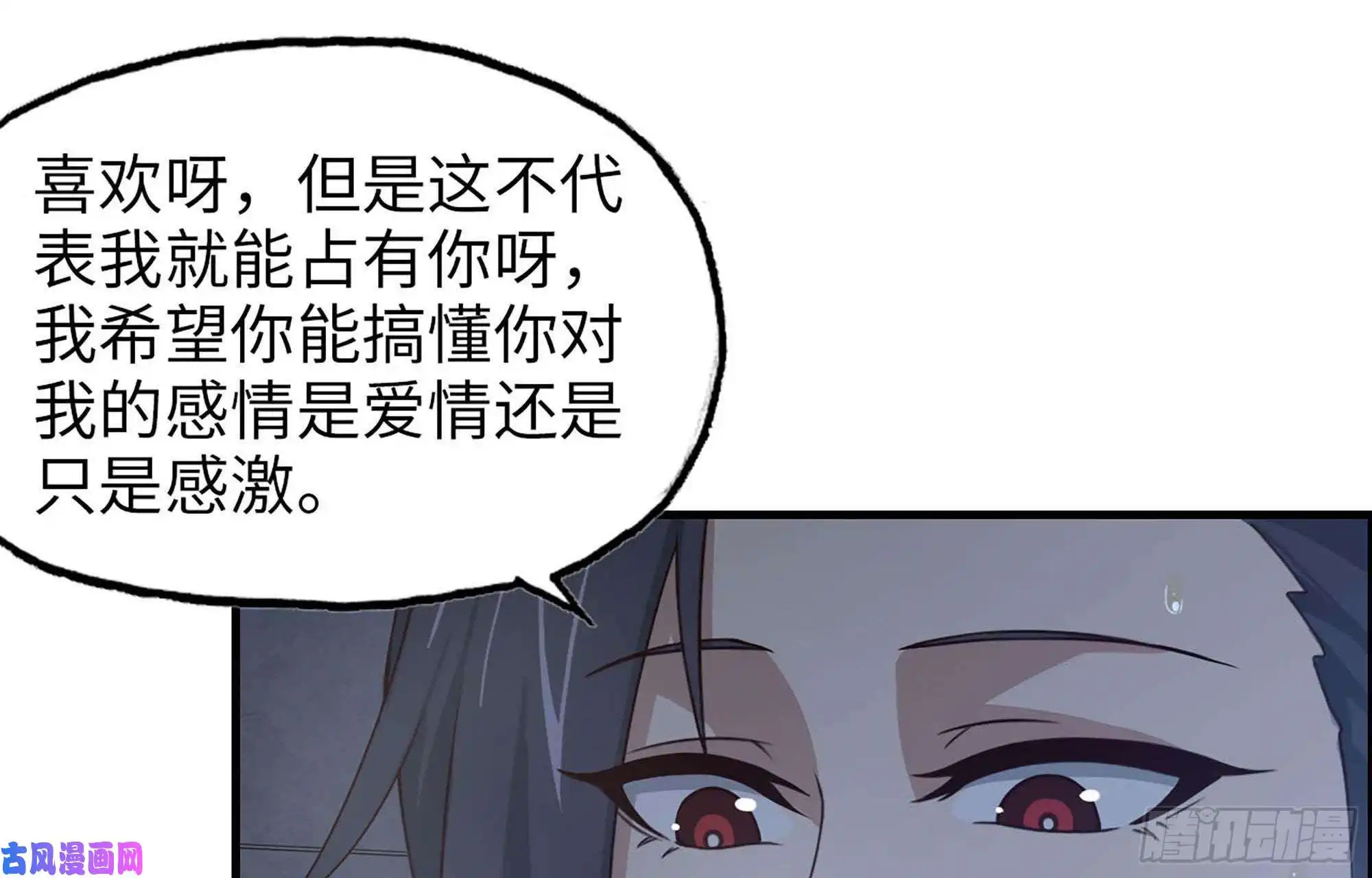 我在末世搬金砖39- 泡澡