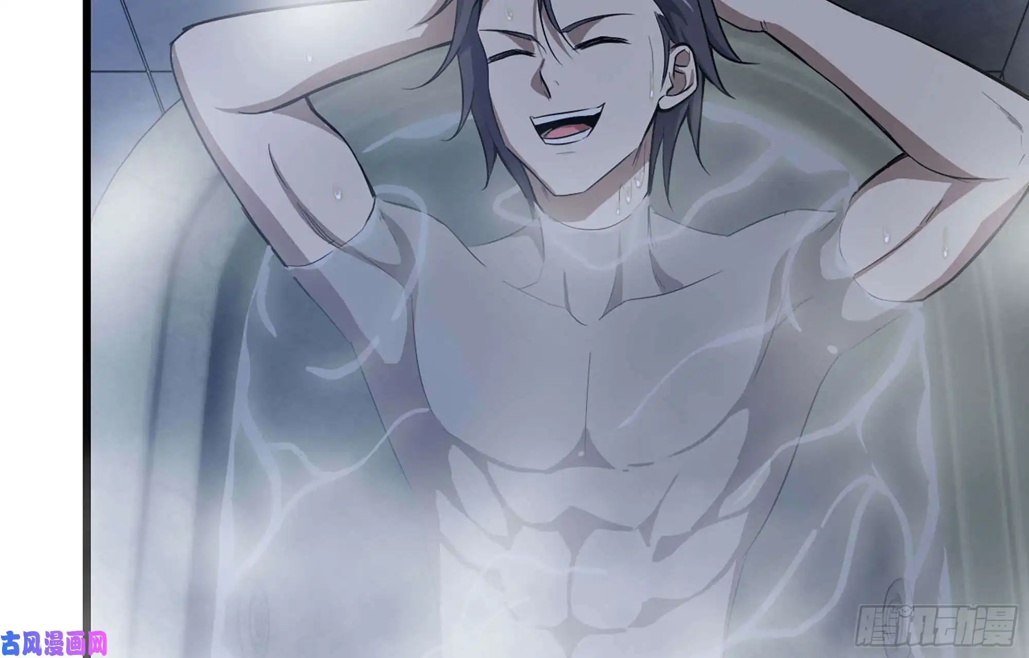 我在末世搬金砖39- 泡澡