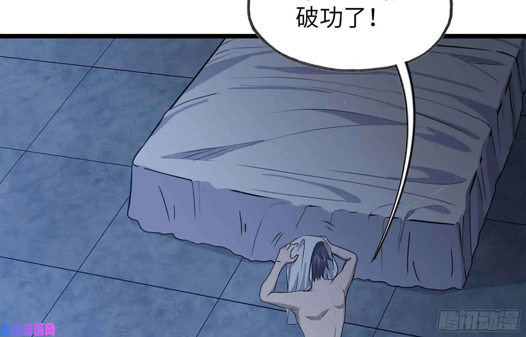 我在末世搬金砖39- 泡澡