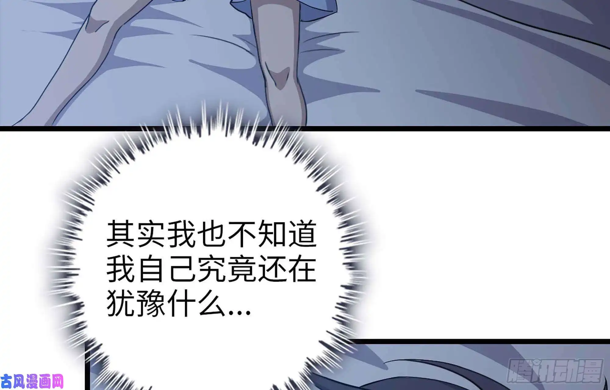 我在末世搬金砖39- 泡澡