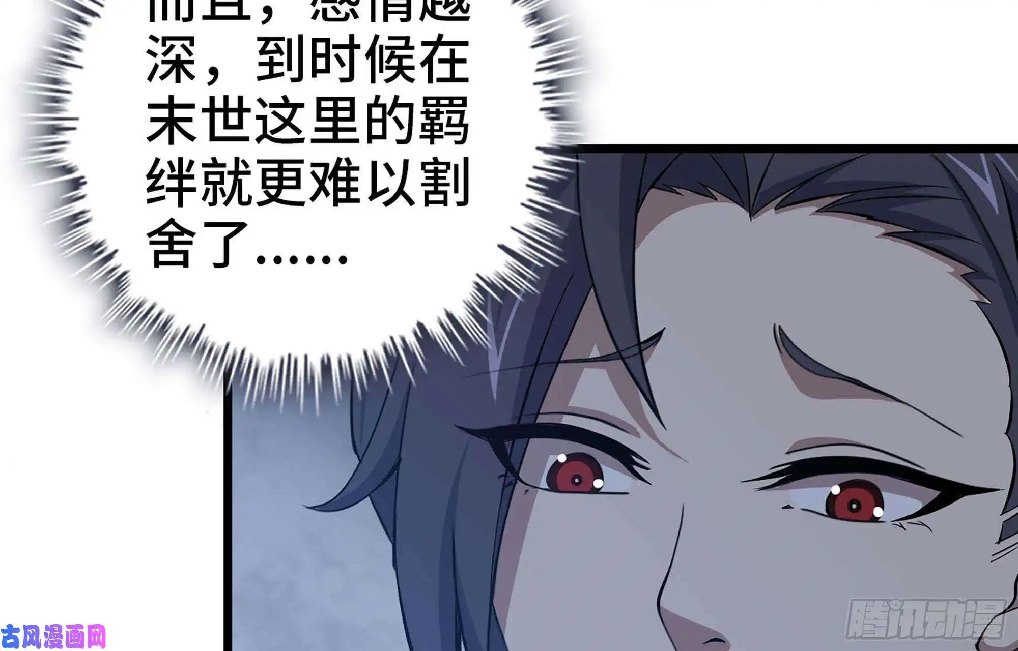 我在末世搬金砖39- 泡澡