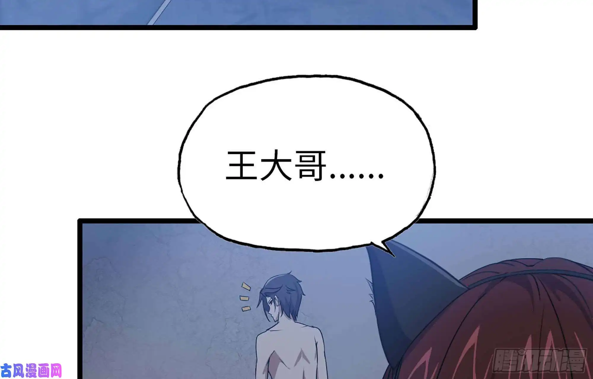 我在末世搬金砖39- 泡澡