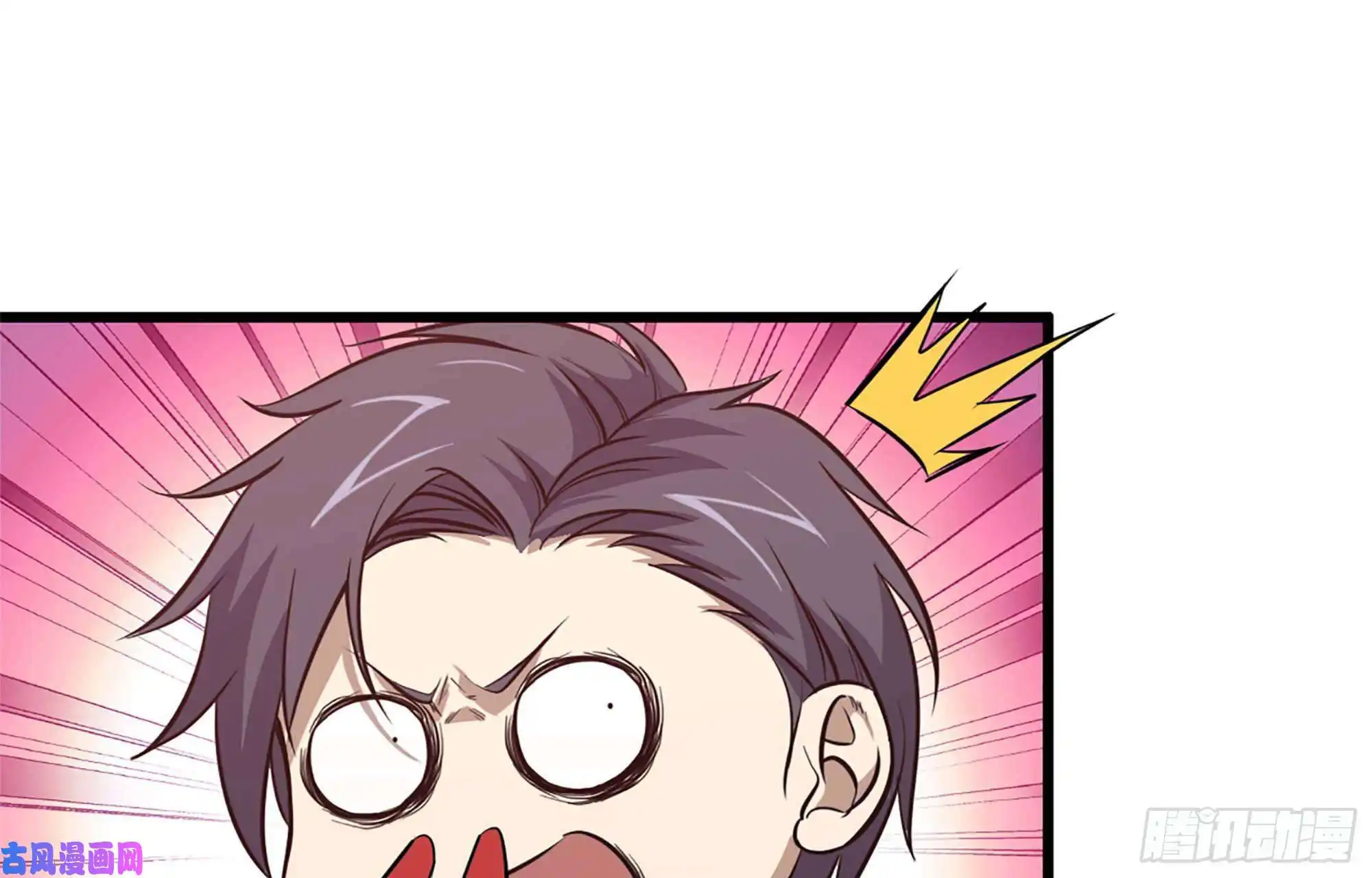 我在末世搬金砖40- 醋意