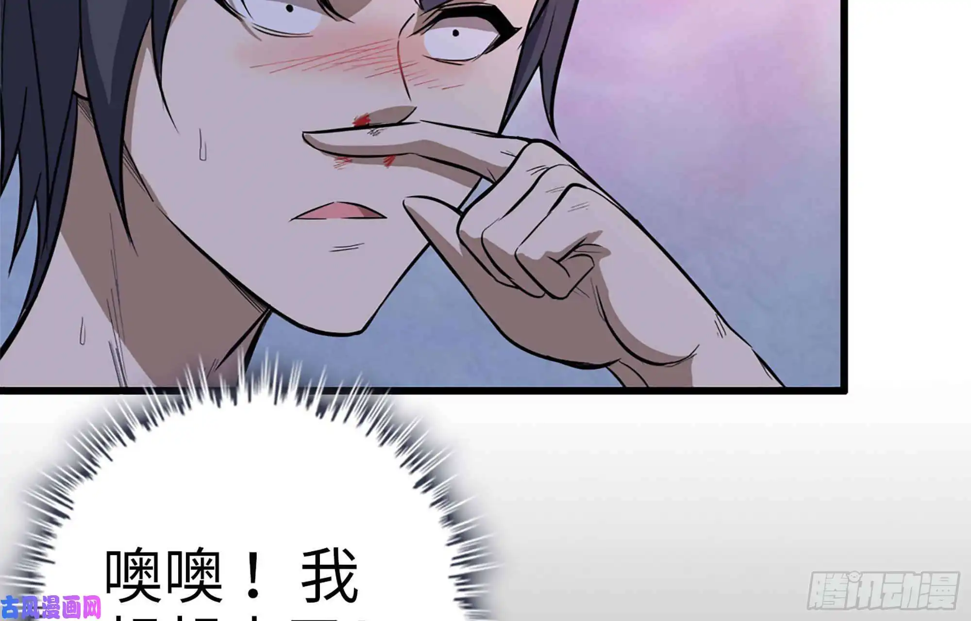 我在末世搬金砖40- 醋意