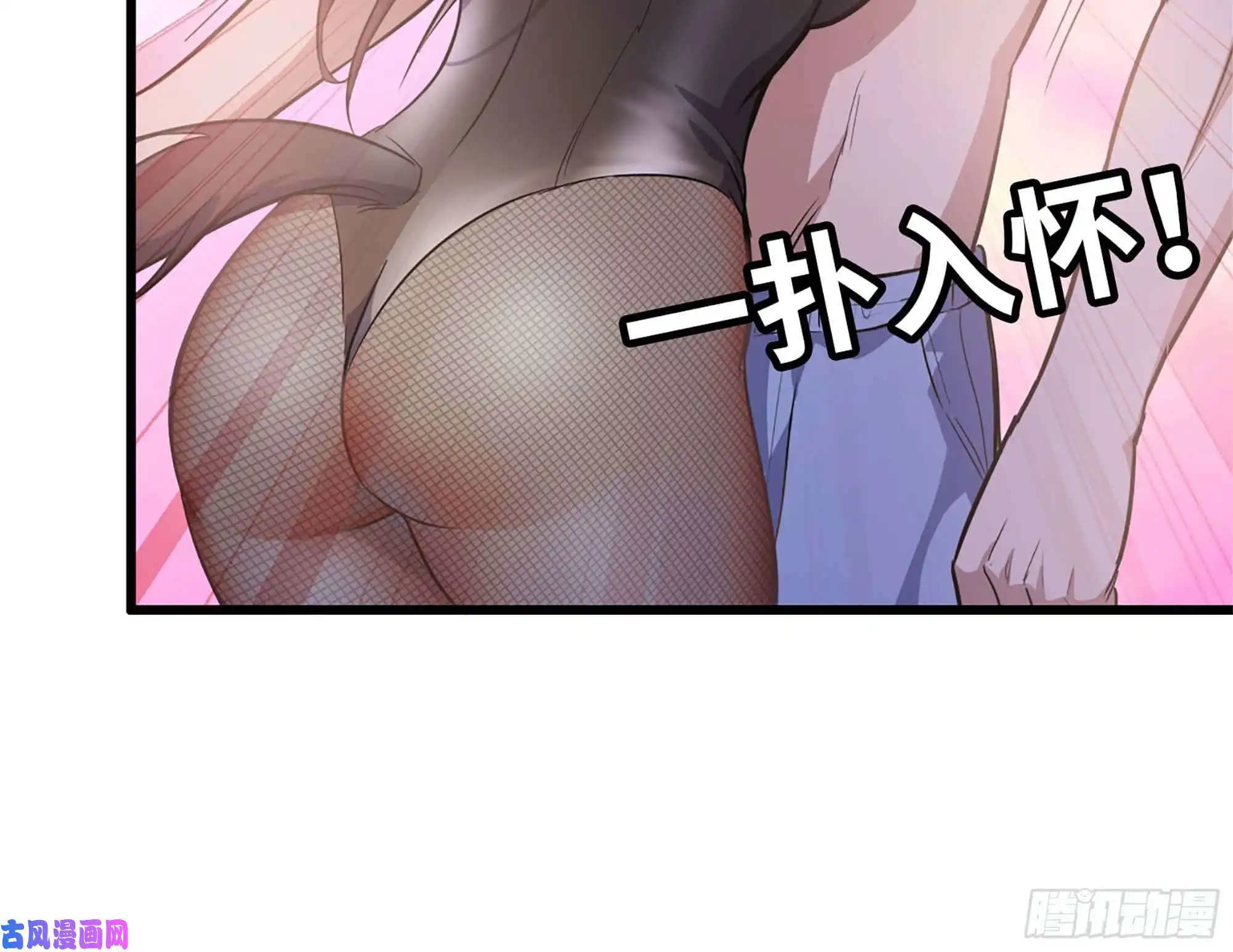 我在末世搬金砖40- 醋意