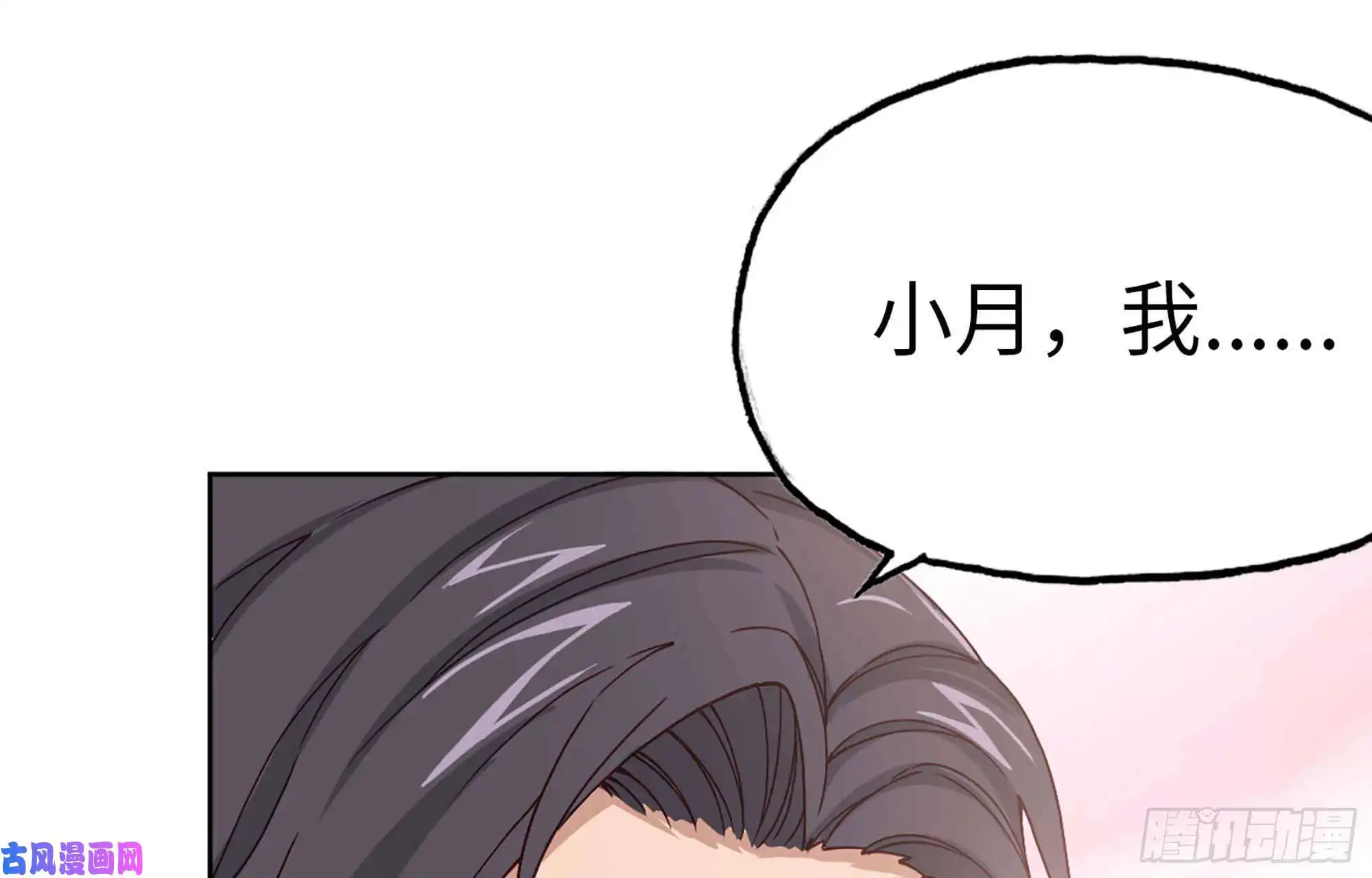 我在末世搬金砖40- 醋意