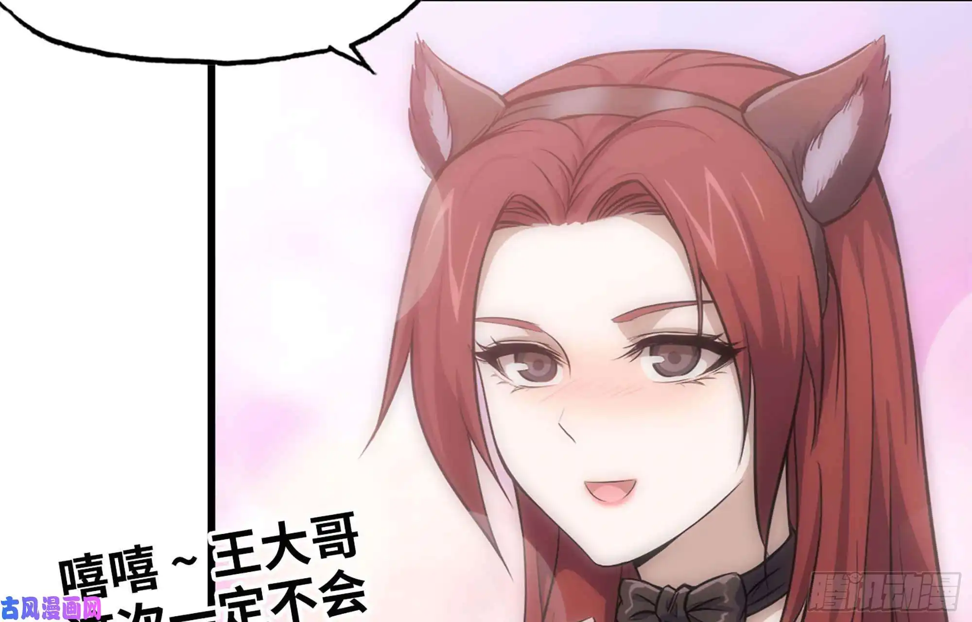 我在末世搬金砖40- 醋意