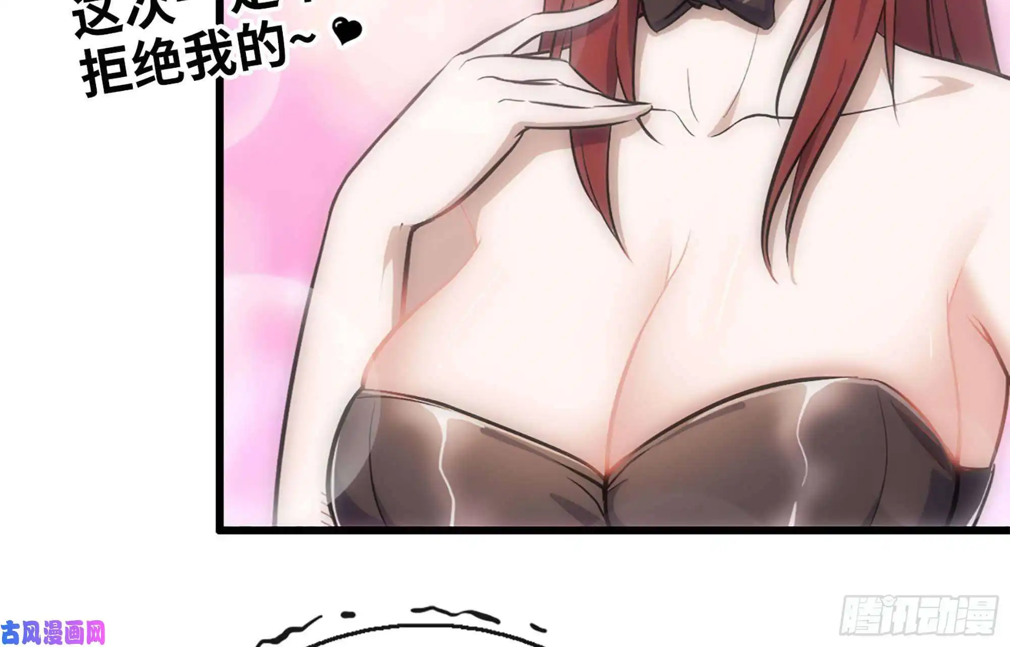 我在末世搬金砖40- 醋意