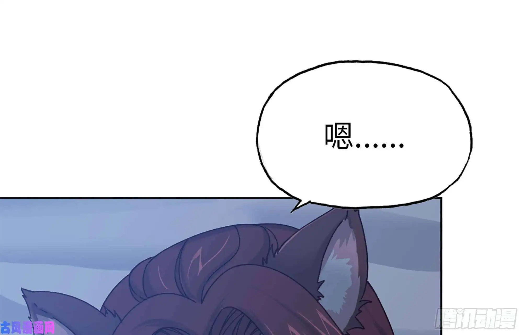 我在末世搬金砖40- 醋意