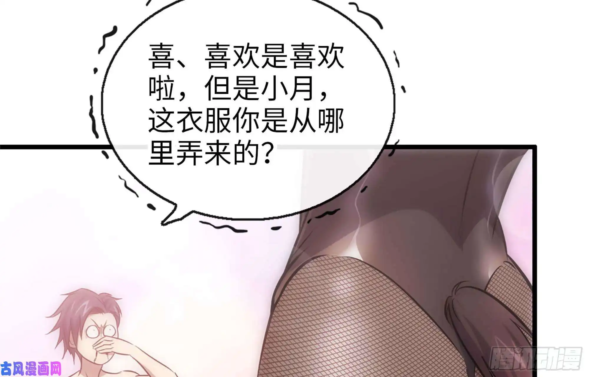 我在末世搬金砖40- 醋意