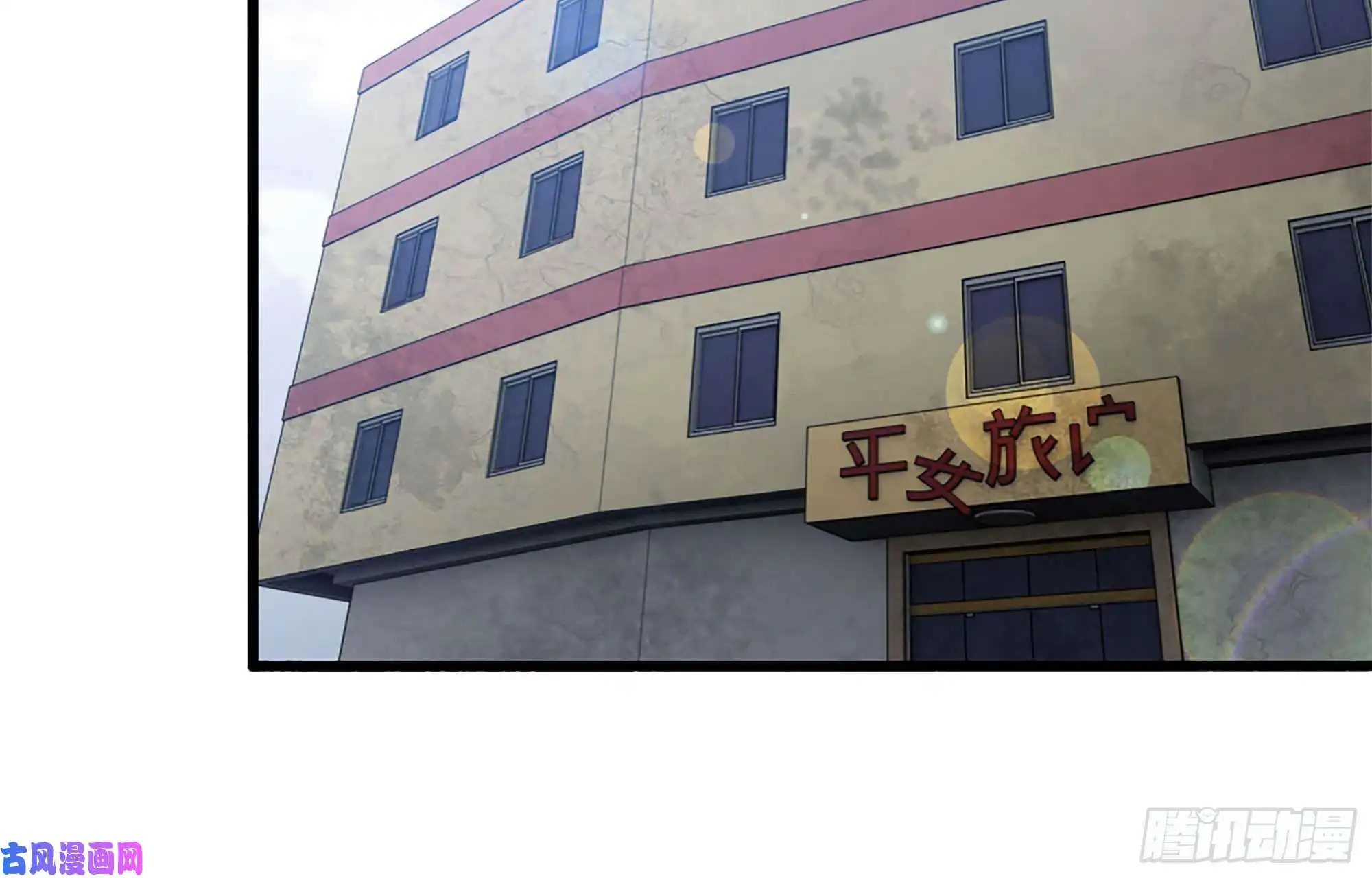 我在末世搬金砖40- 醋意