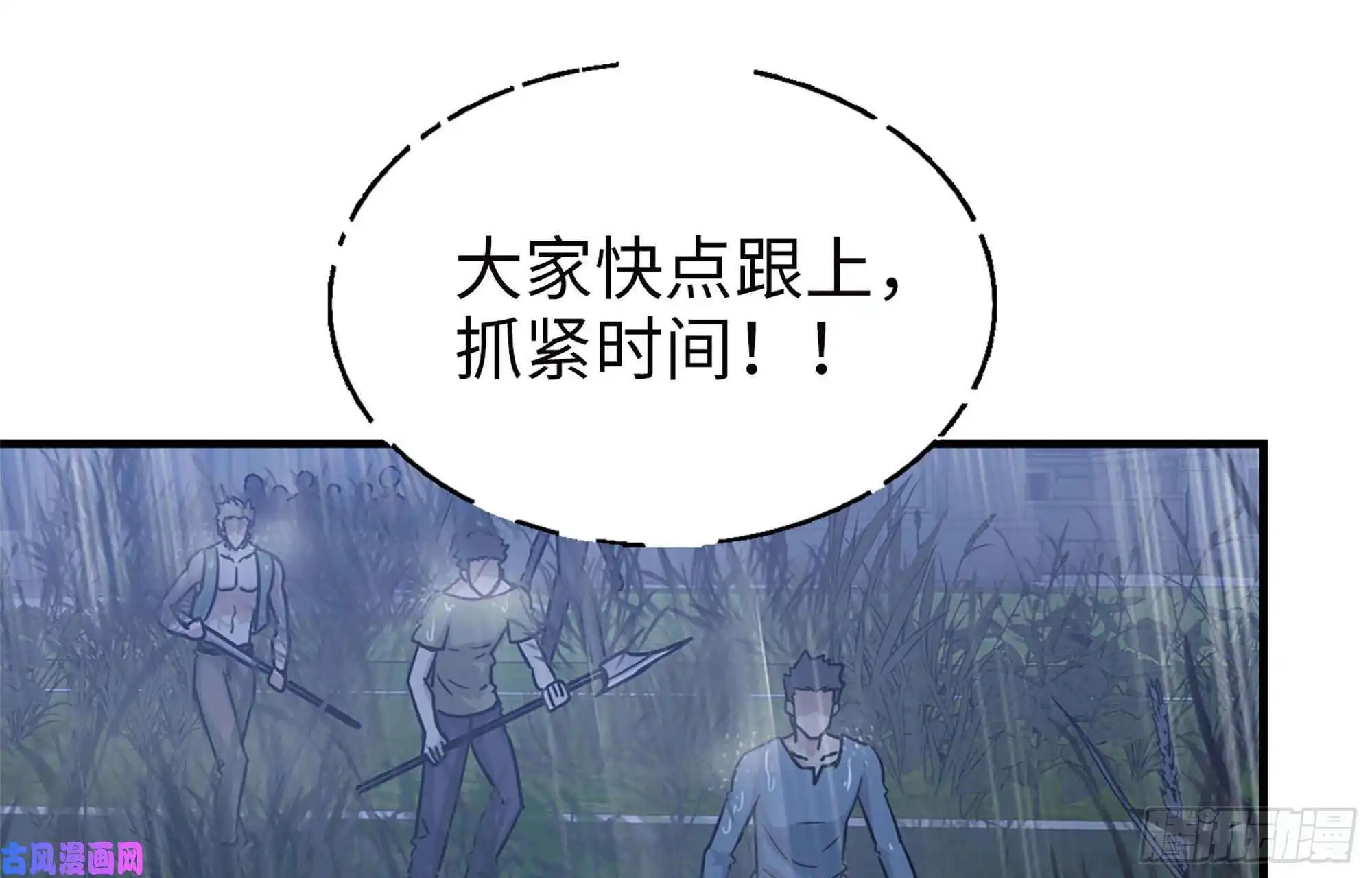 我在末世搬金砖42- 徒走者来袭
