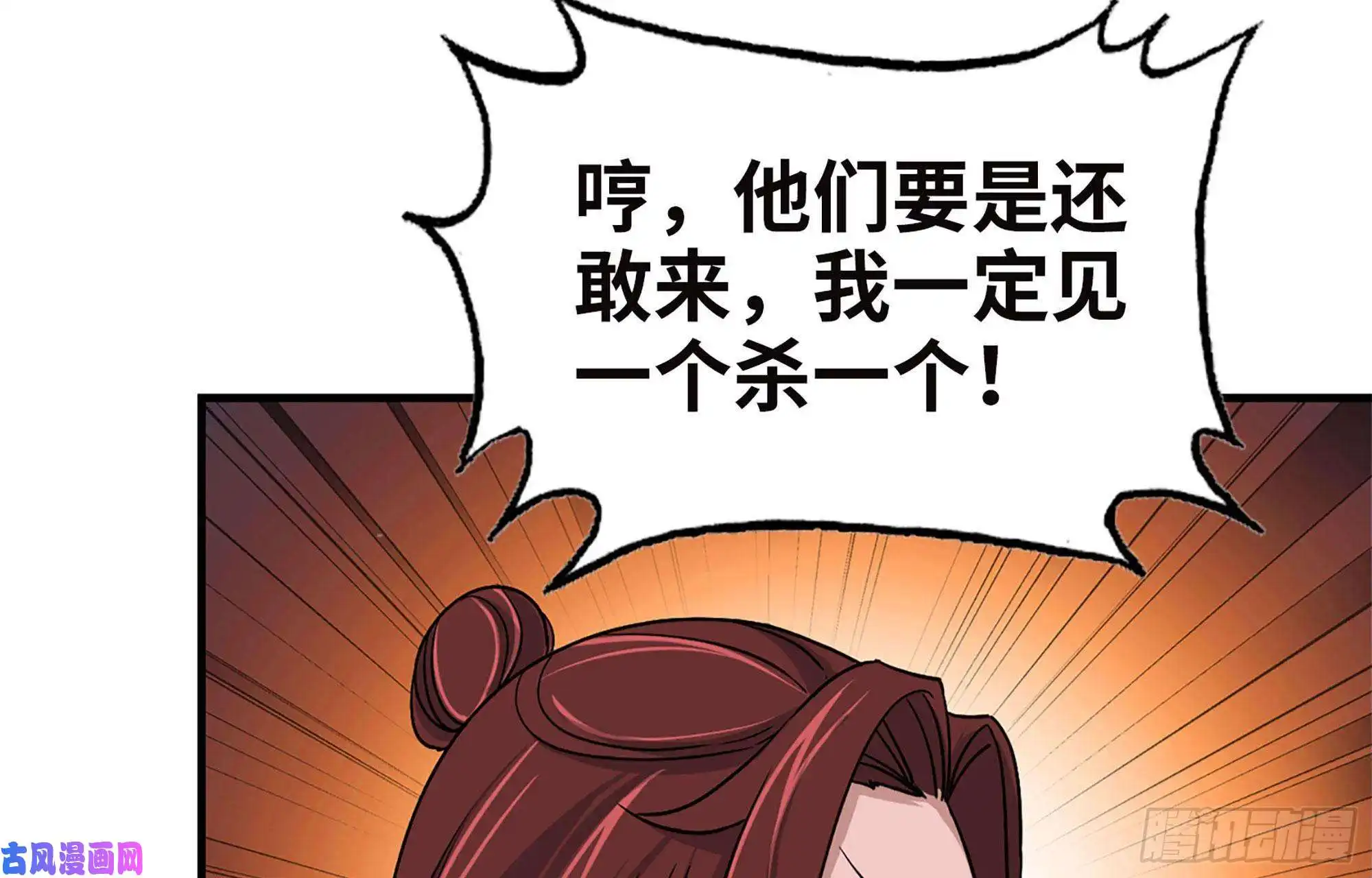 我在末世搬金砖42- 徒走者来袭