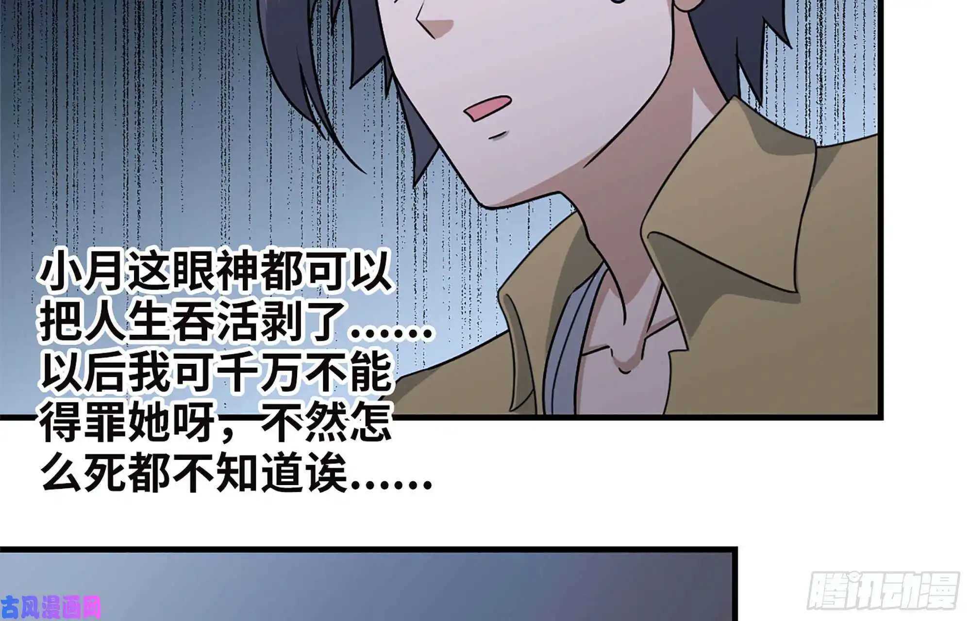 我在末世搬金砖42- 徒走者来袭