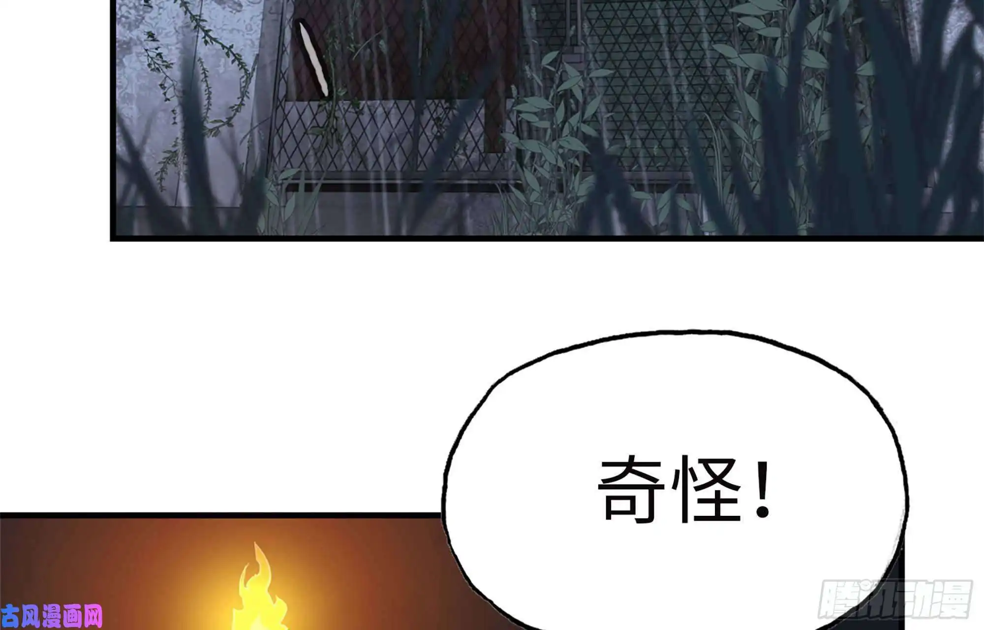 我在末世搬金砖42- 徒走者来袭