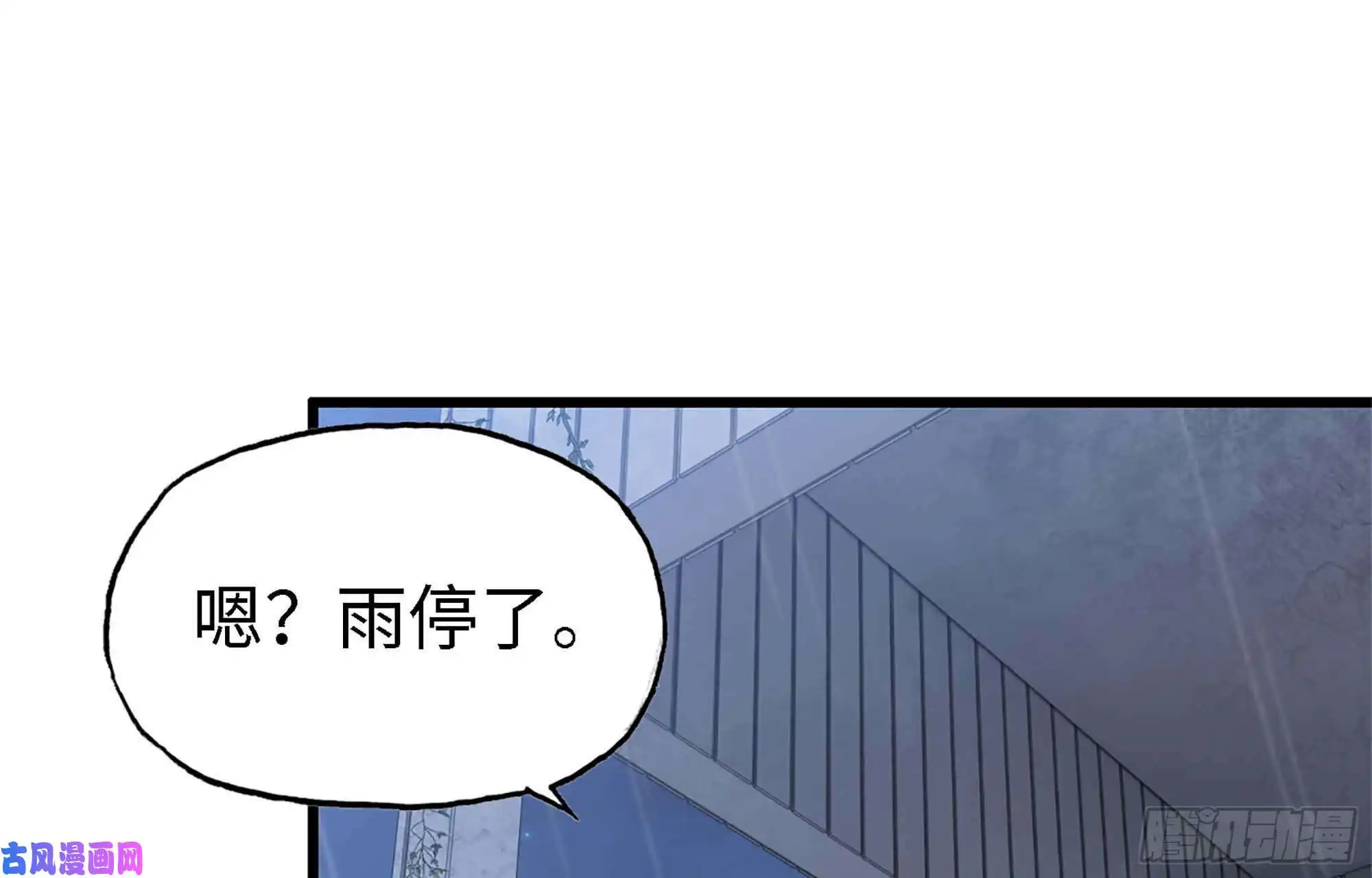 我在末世搬金砖42- 徒走者来袭