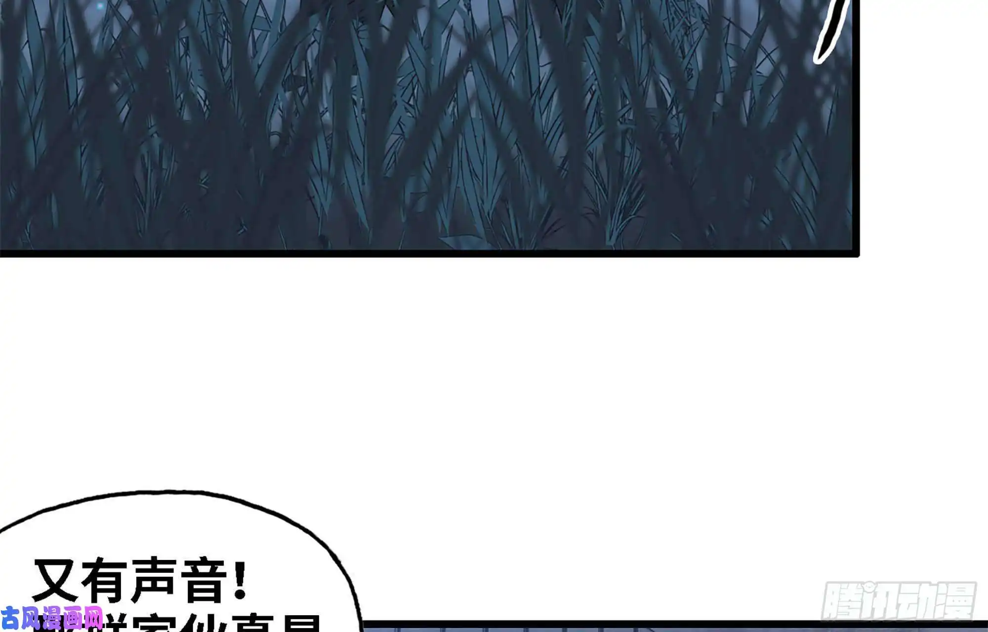 我在末世搬金砖42- 徒走者来袭