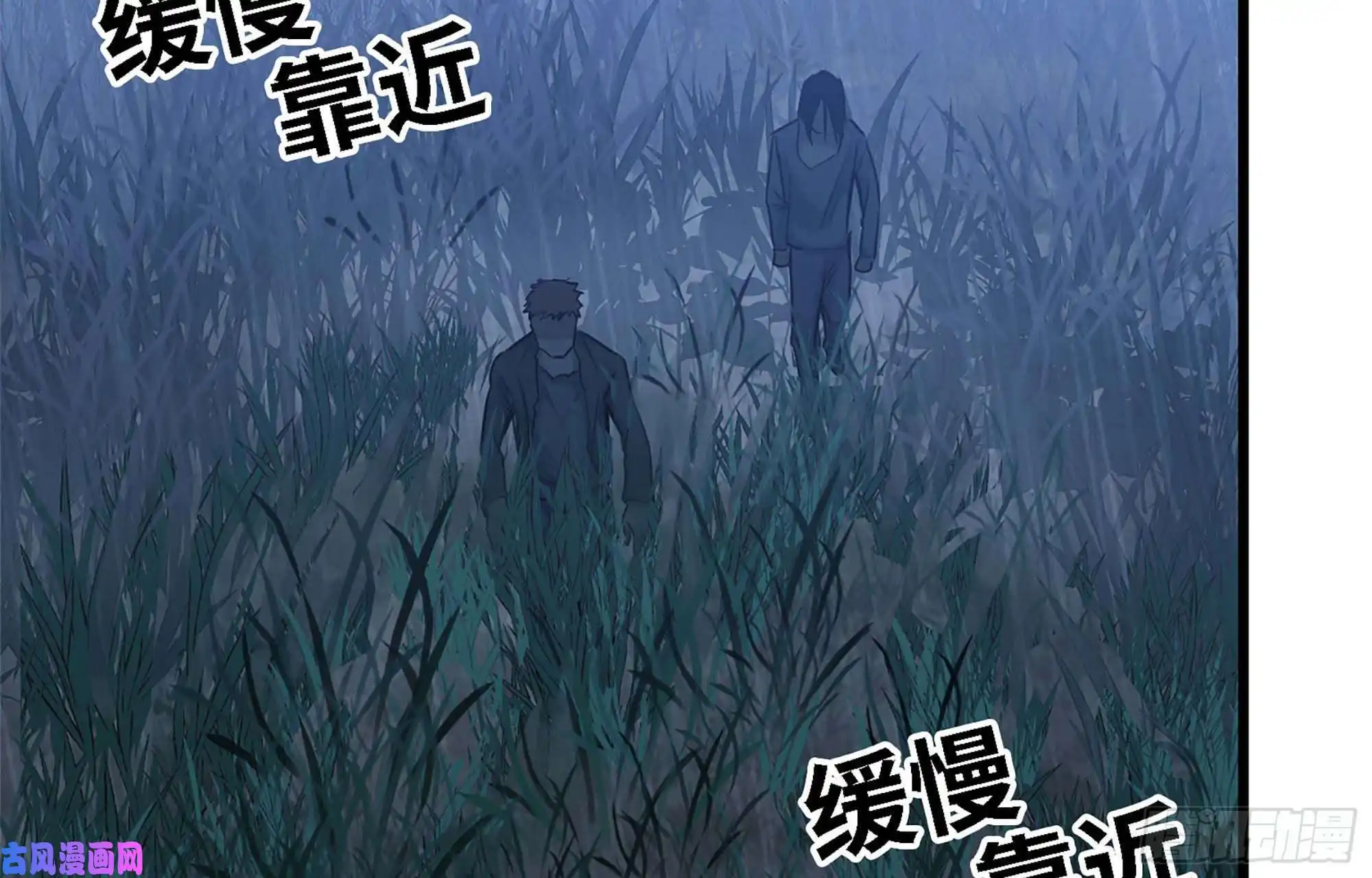 我在末世搬金砖42- 徒走者来袭