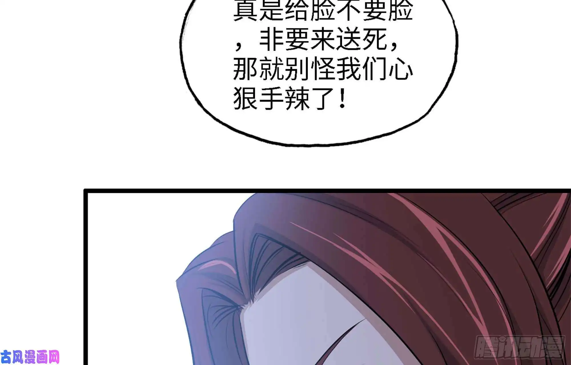 我在末世搬金砖42- 徒走者来袭