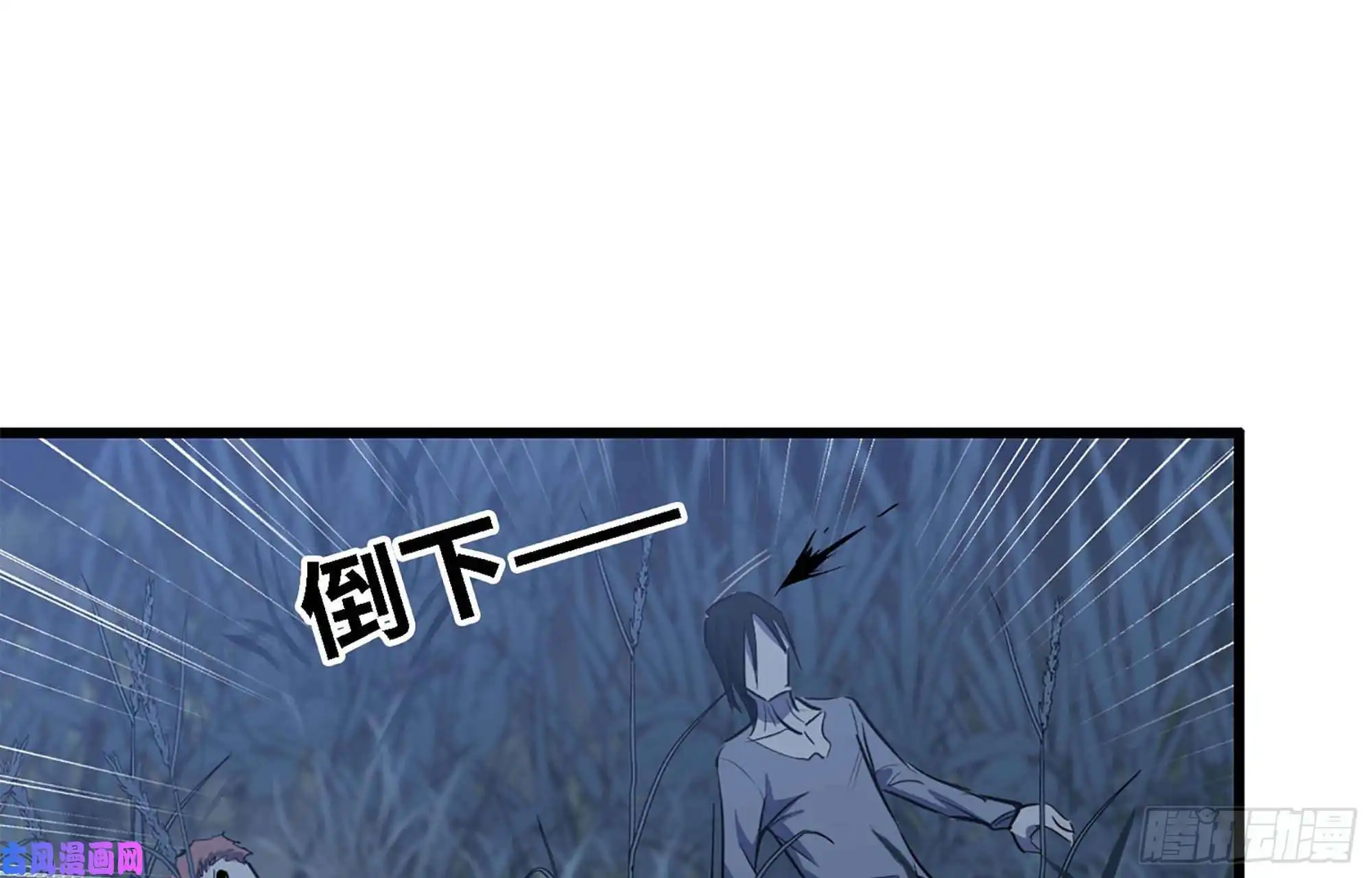 我在末世搬金砖42- 徒走者来袭
