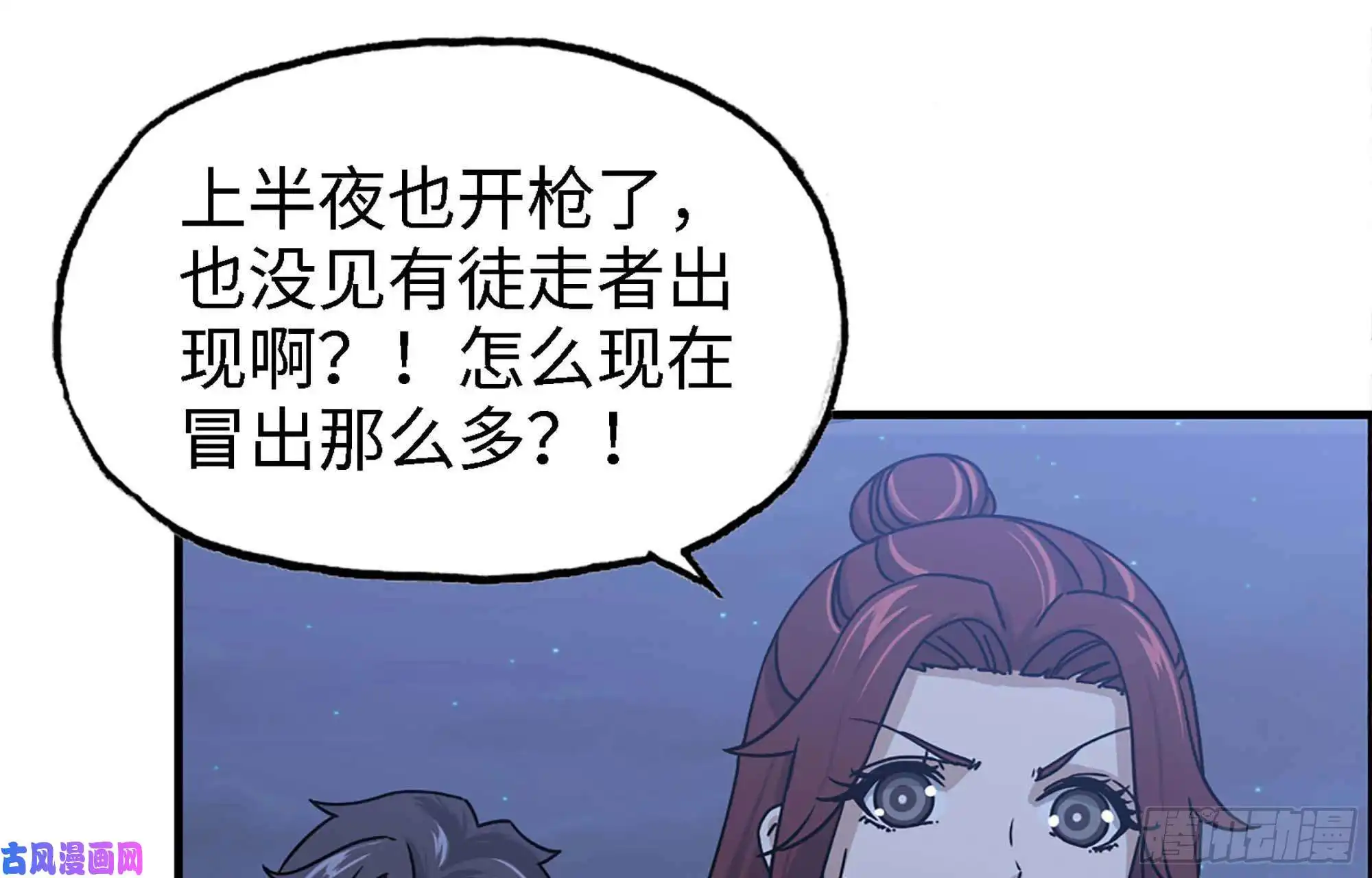 我在末世搬金砖43- 将计就计