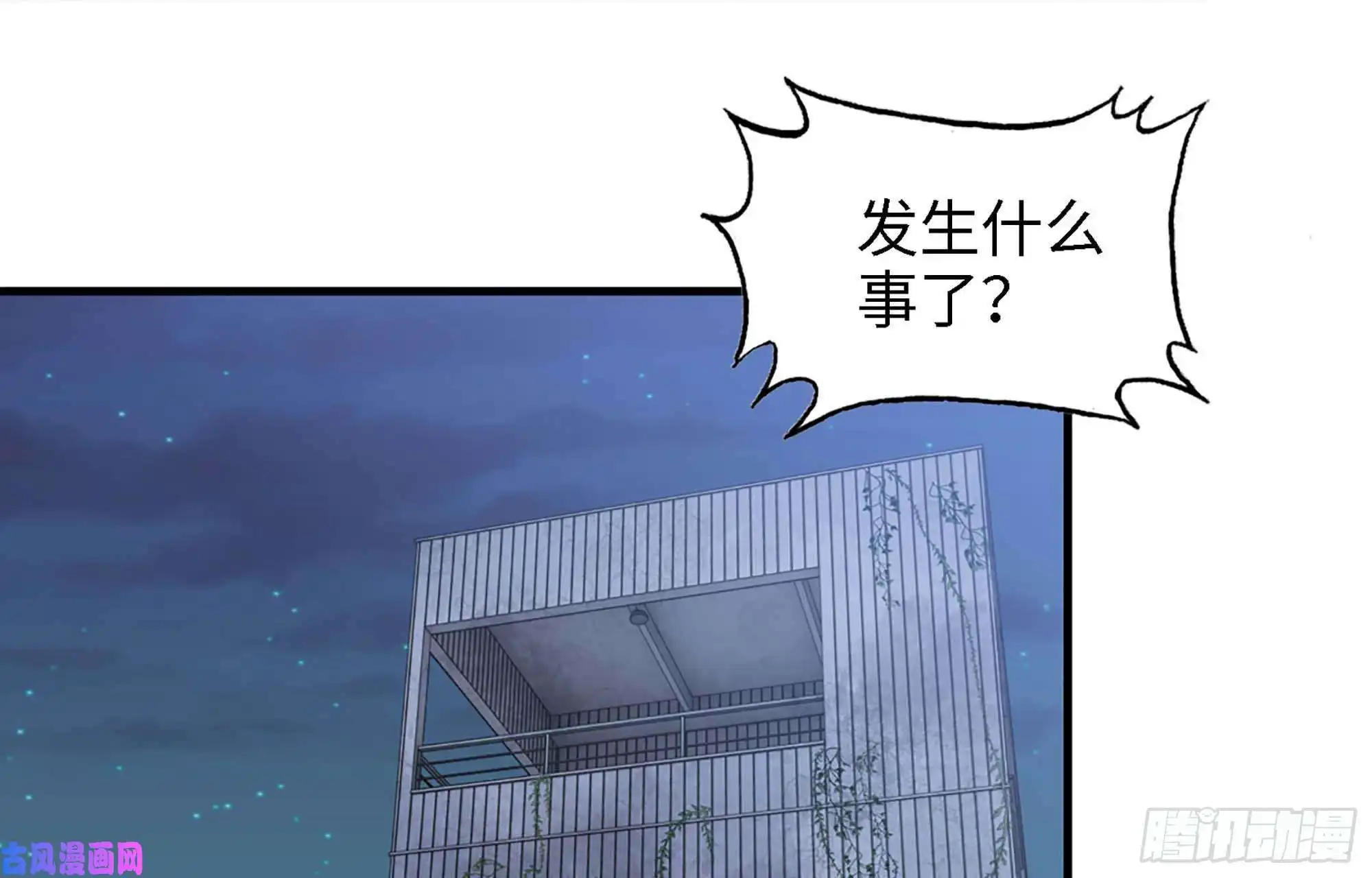 我在末世搬金砖43- 将计就计