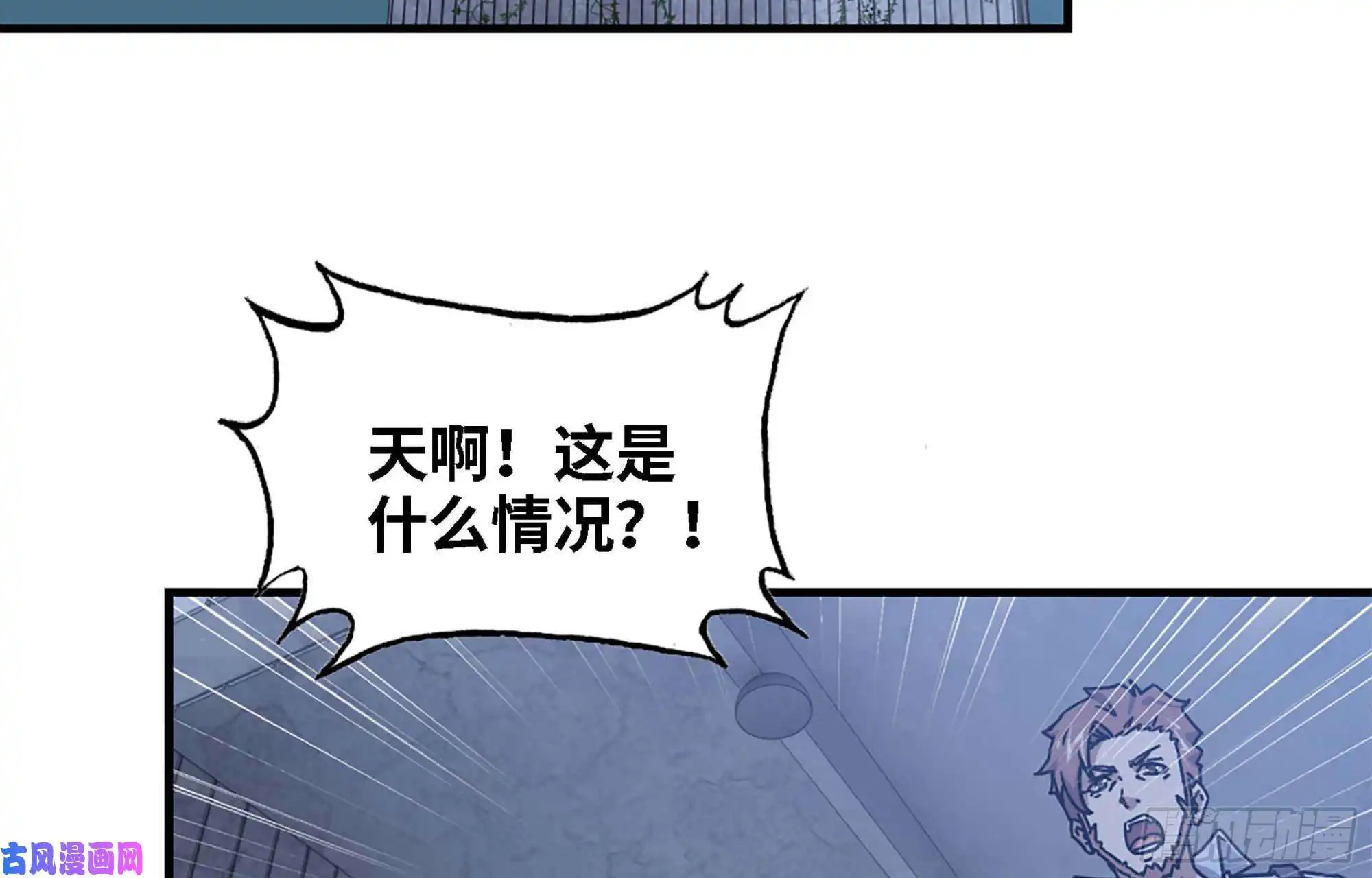 我在末世搬金砖43- 将计就计