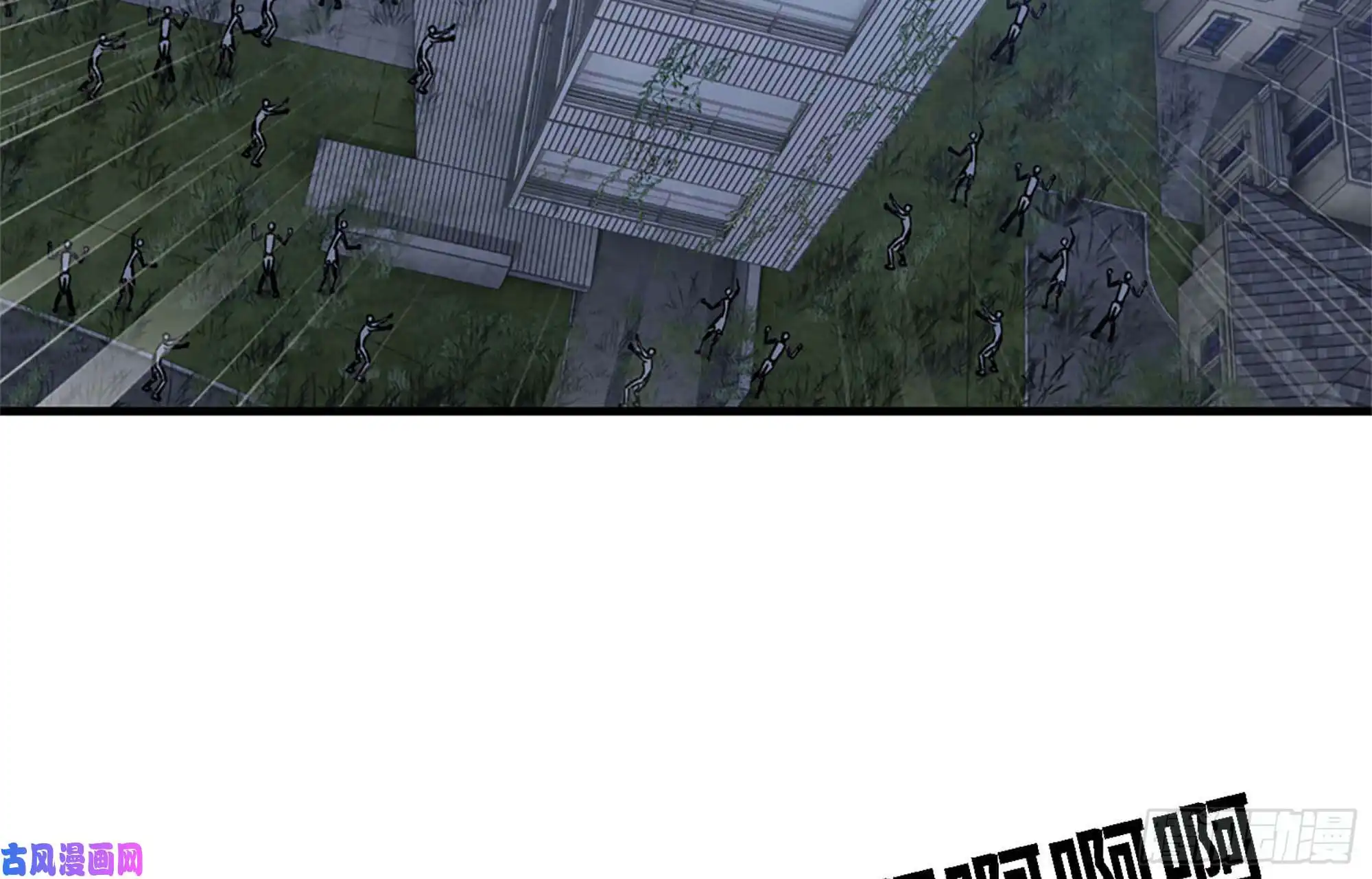 我在末世搬金砖43- 将计就计
