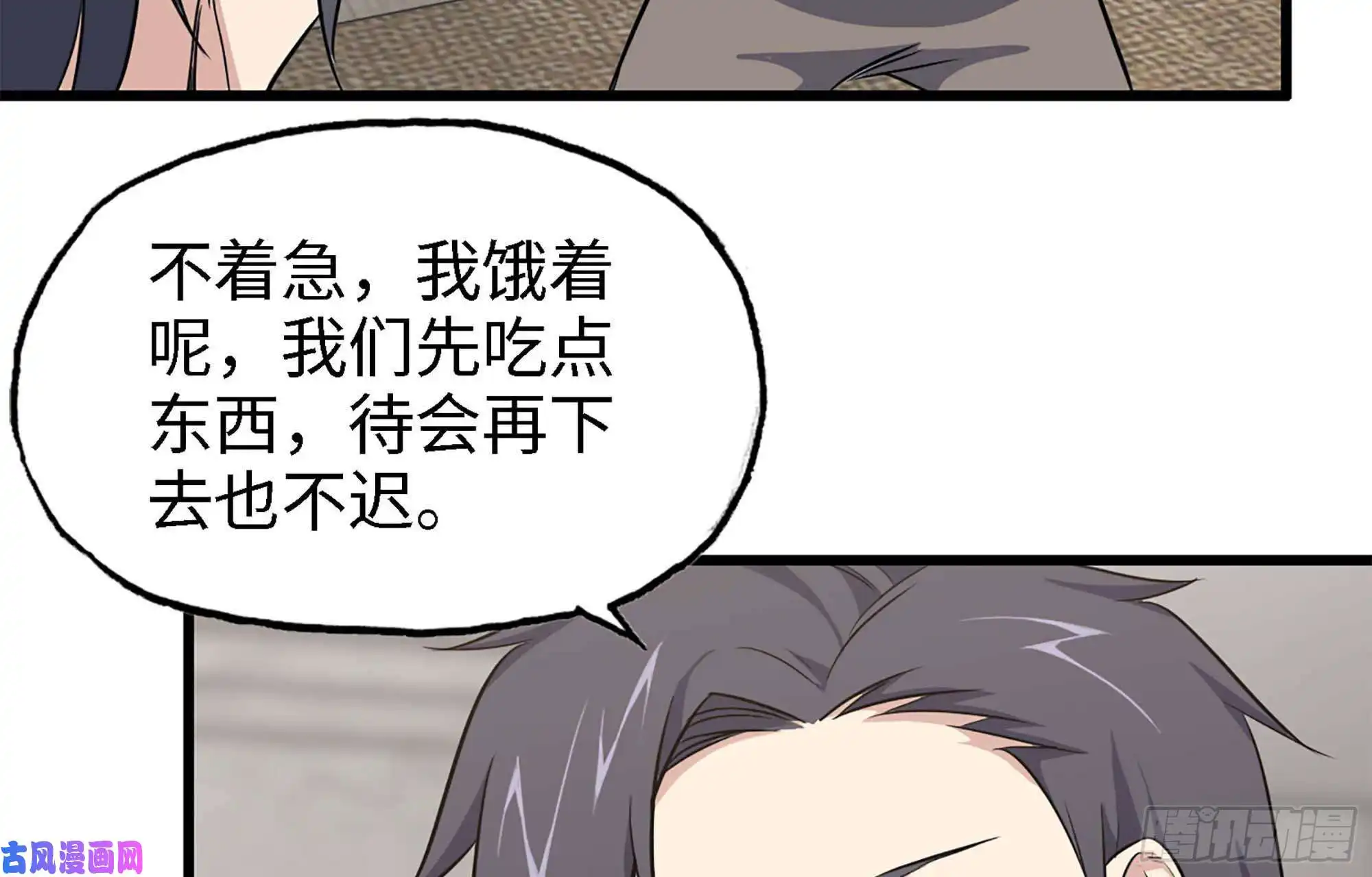 我在末世搬金砖43- 将计就计