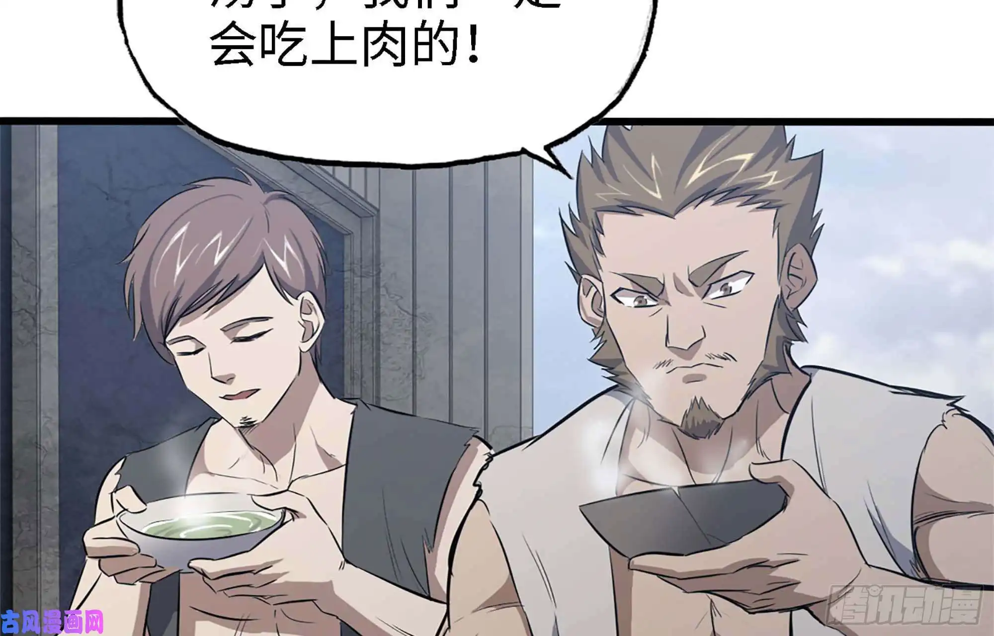 我在末世搬金砖43- 将计就计