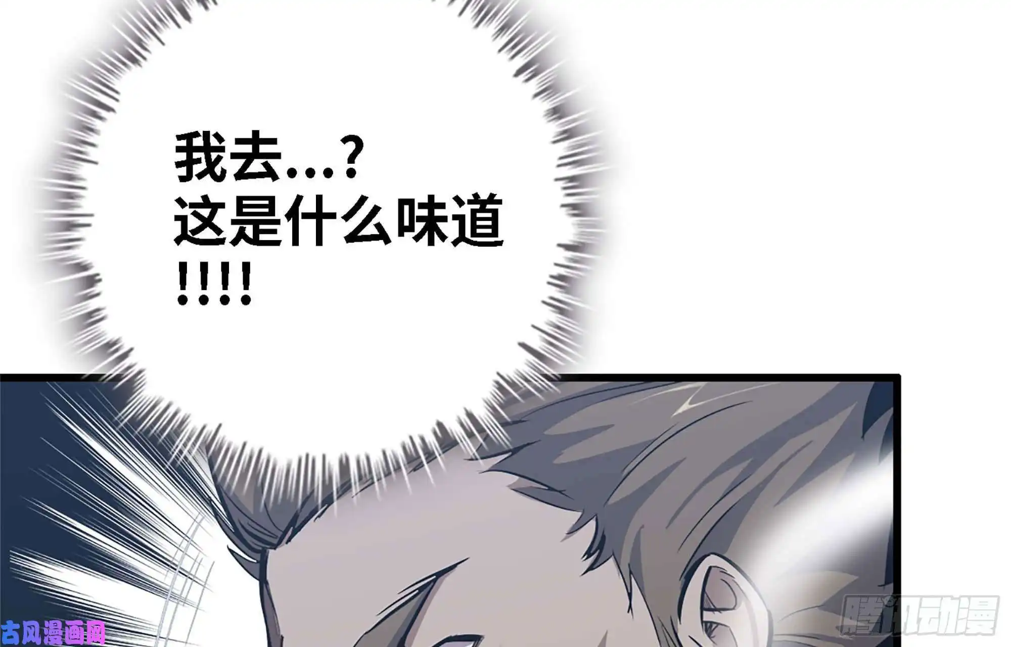 我在末世搬金砖43- 将计就计