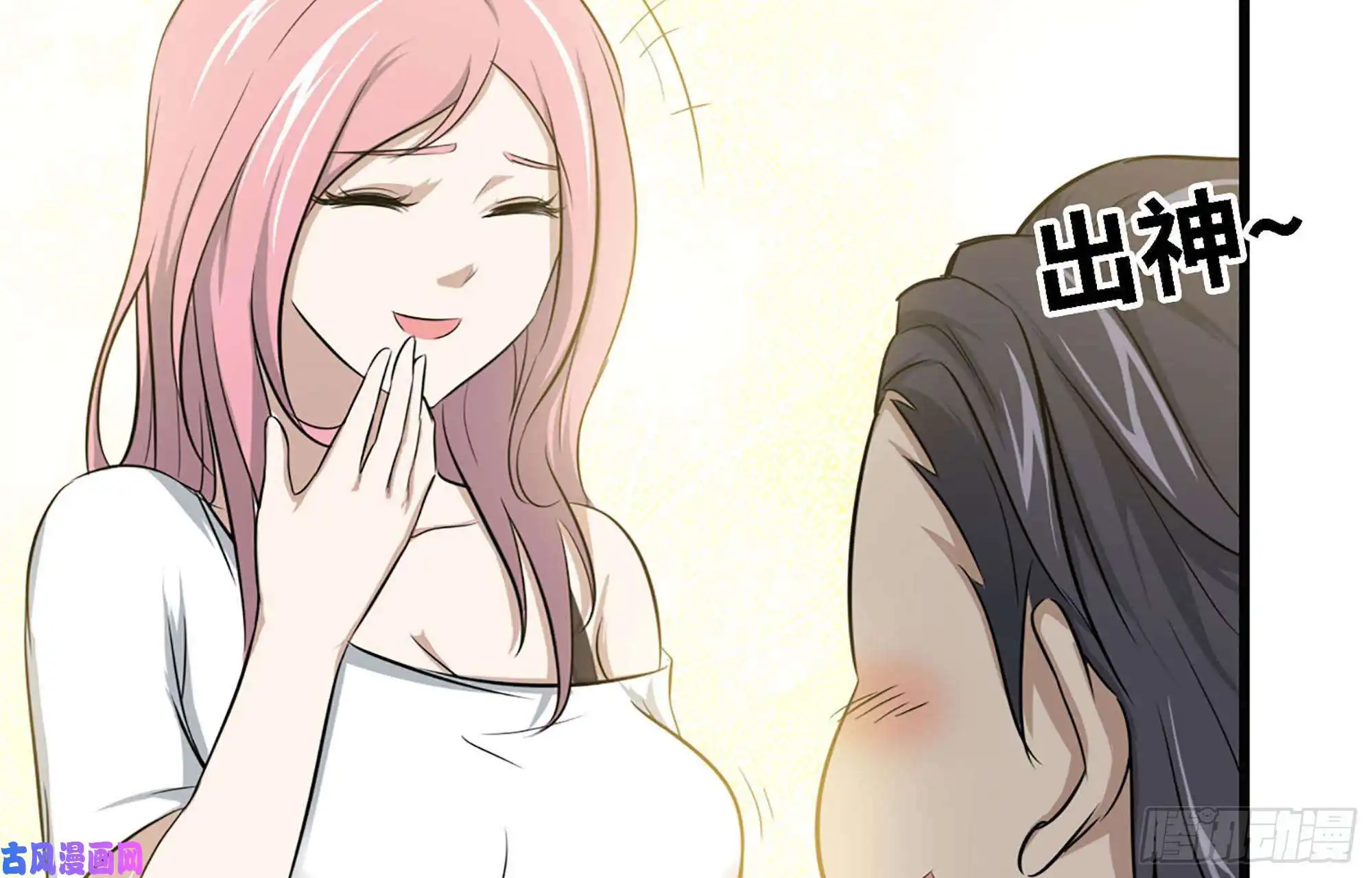 我在末世搬金砖44- 葱爆牛肉