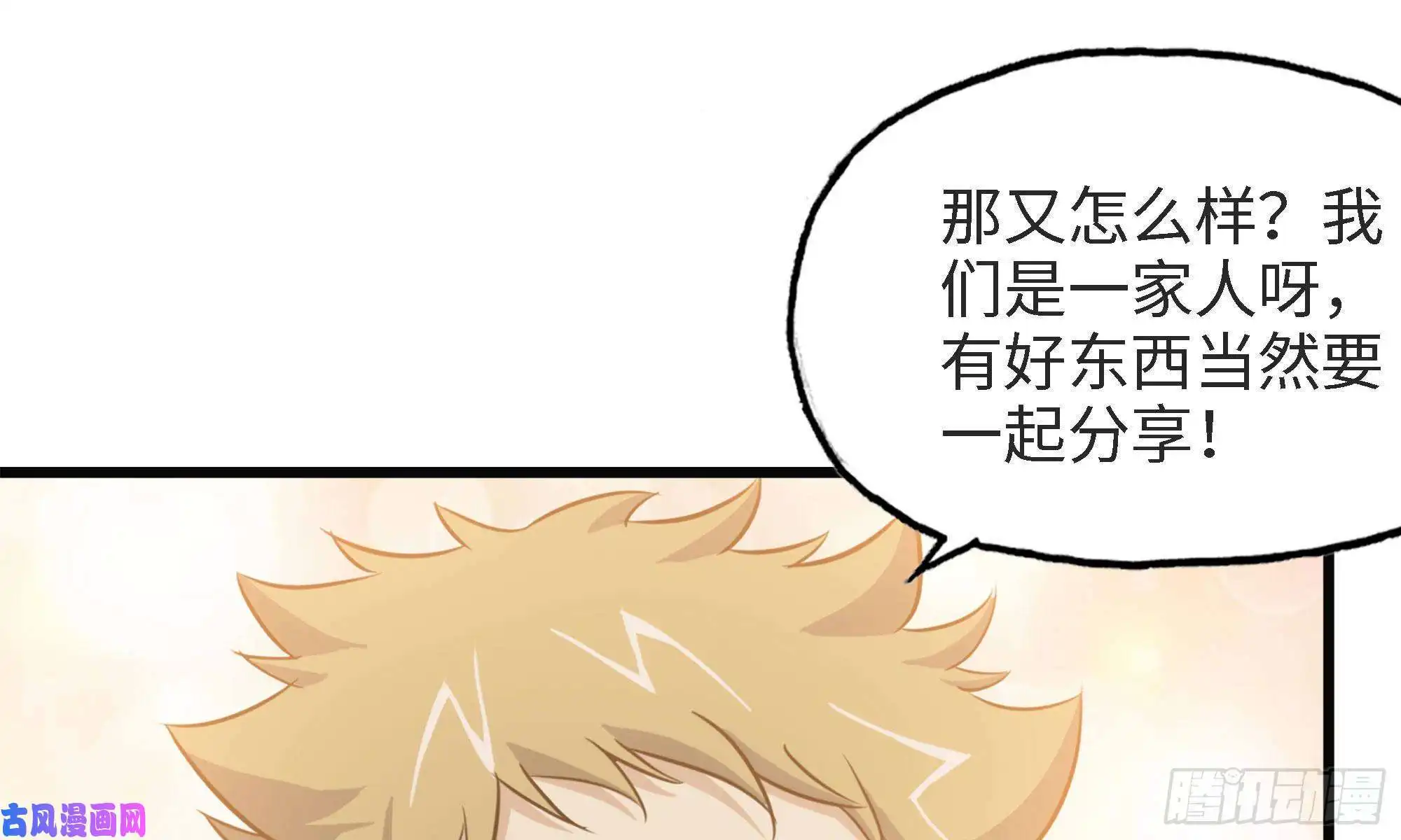 我在末世搬金砖45- 一大波徒走者