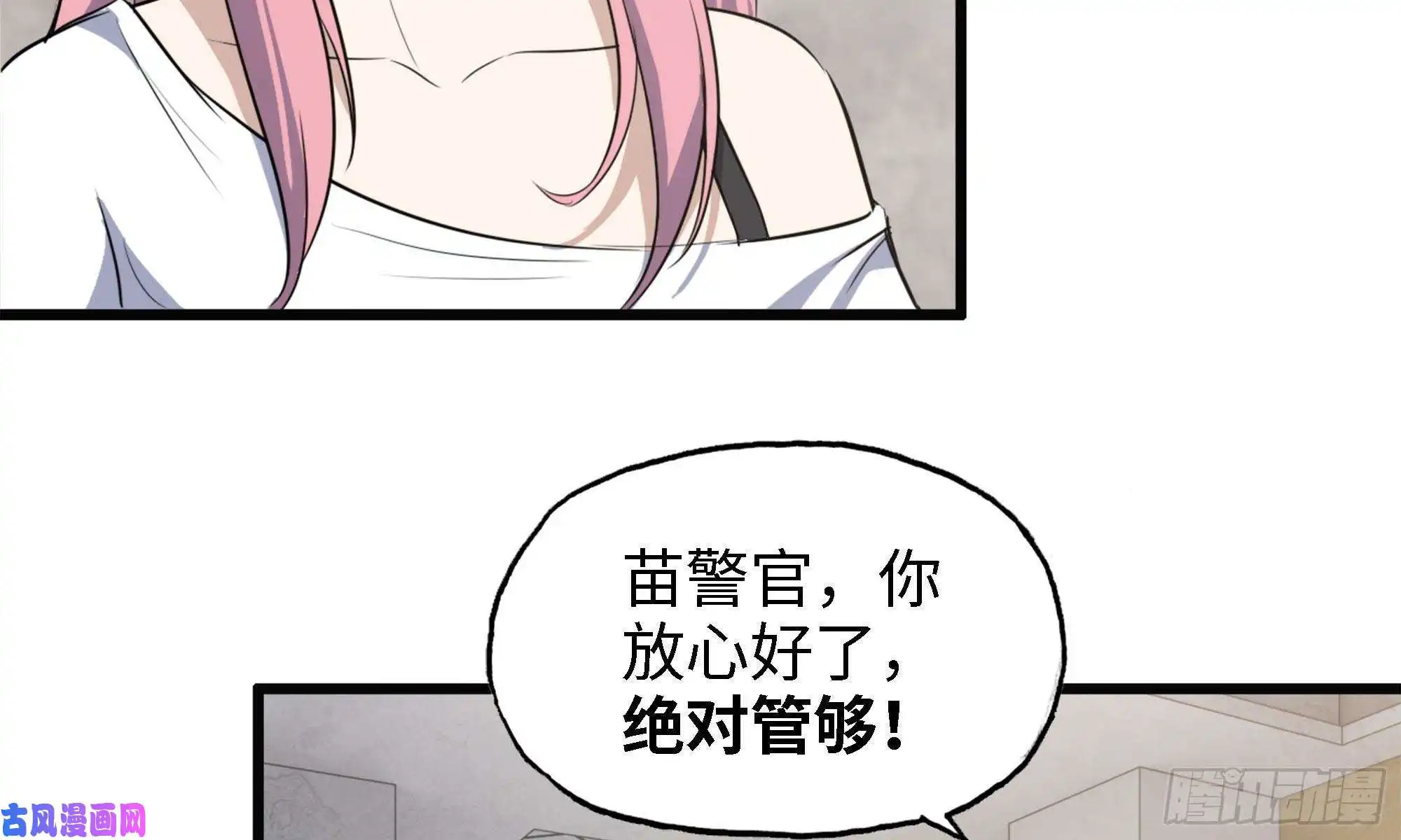 我在末世搬金砖45- 一大波徒走者