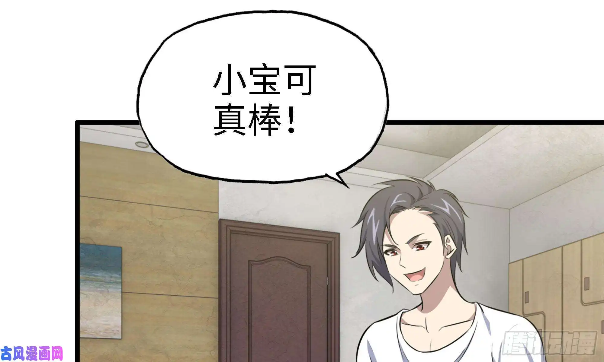 我在末世搬金砖45- 一大波徒走者