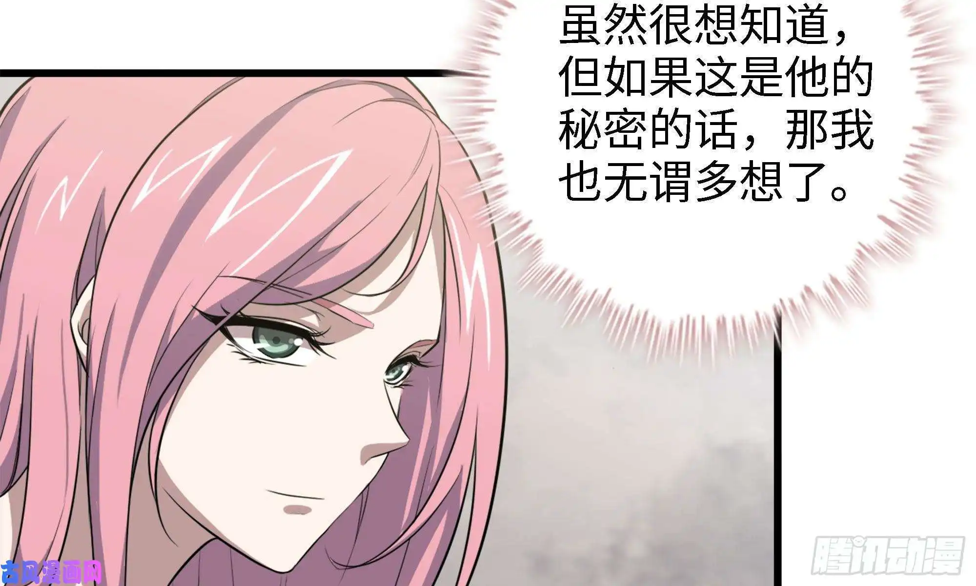 我在末世搬金砖45- 一大波徒走者