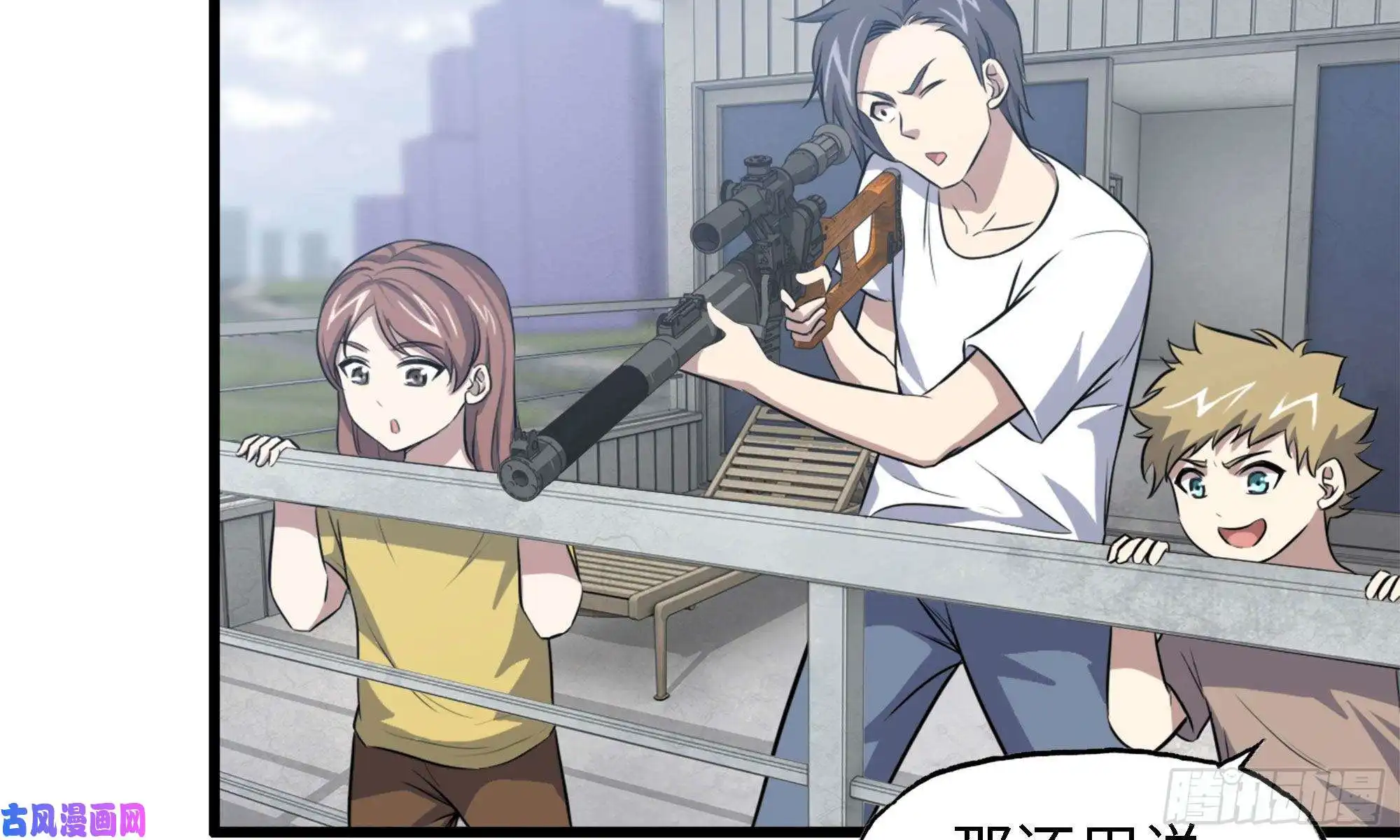 我在末世搬金砖45- 一大波徒走者