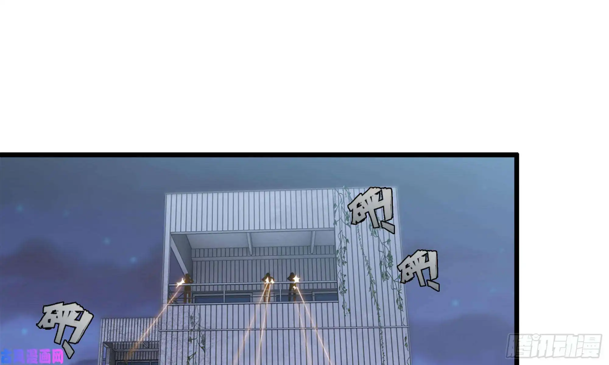 我在末世搬金砖45- 一大波徒走者