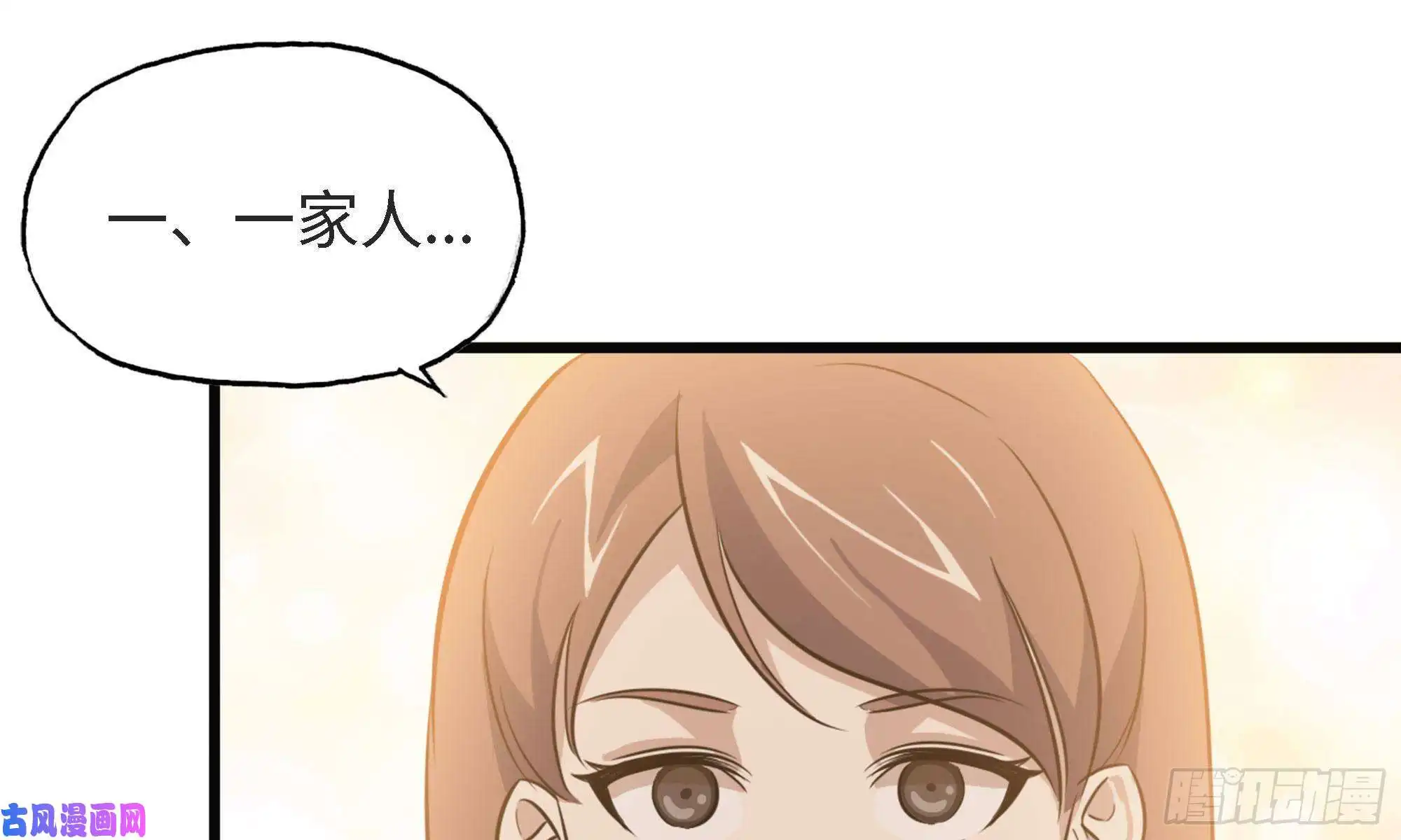 我在末世搬金砖45- 一大波徒走者